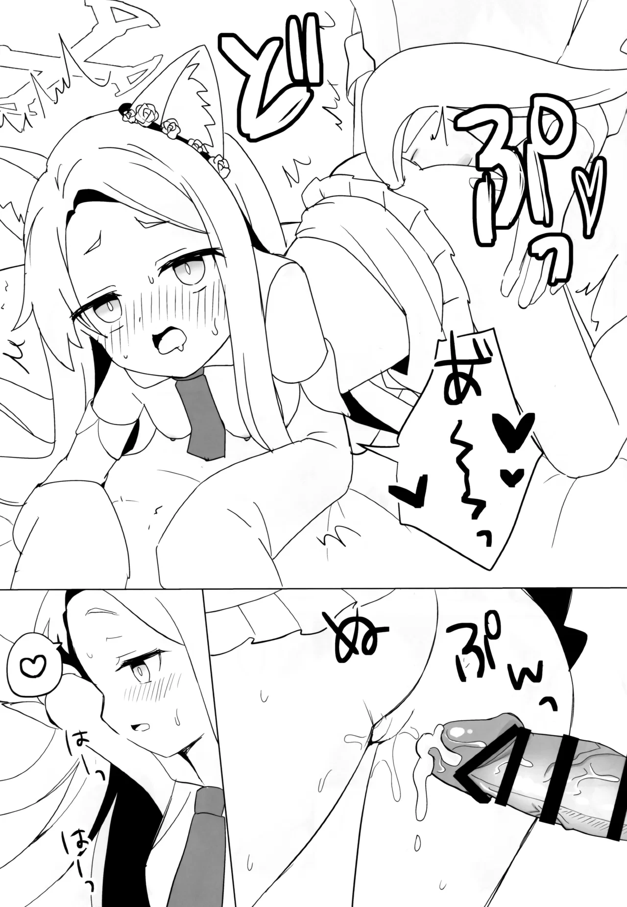 หน้า 18