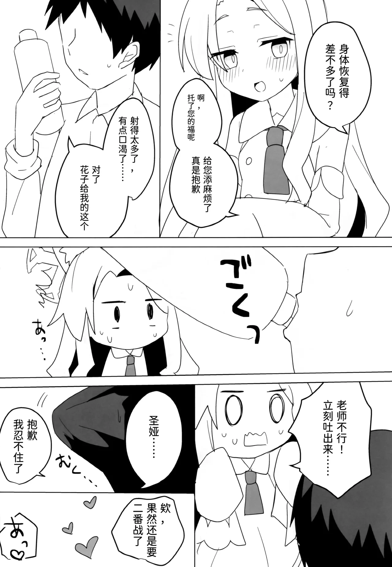 หน้า 19