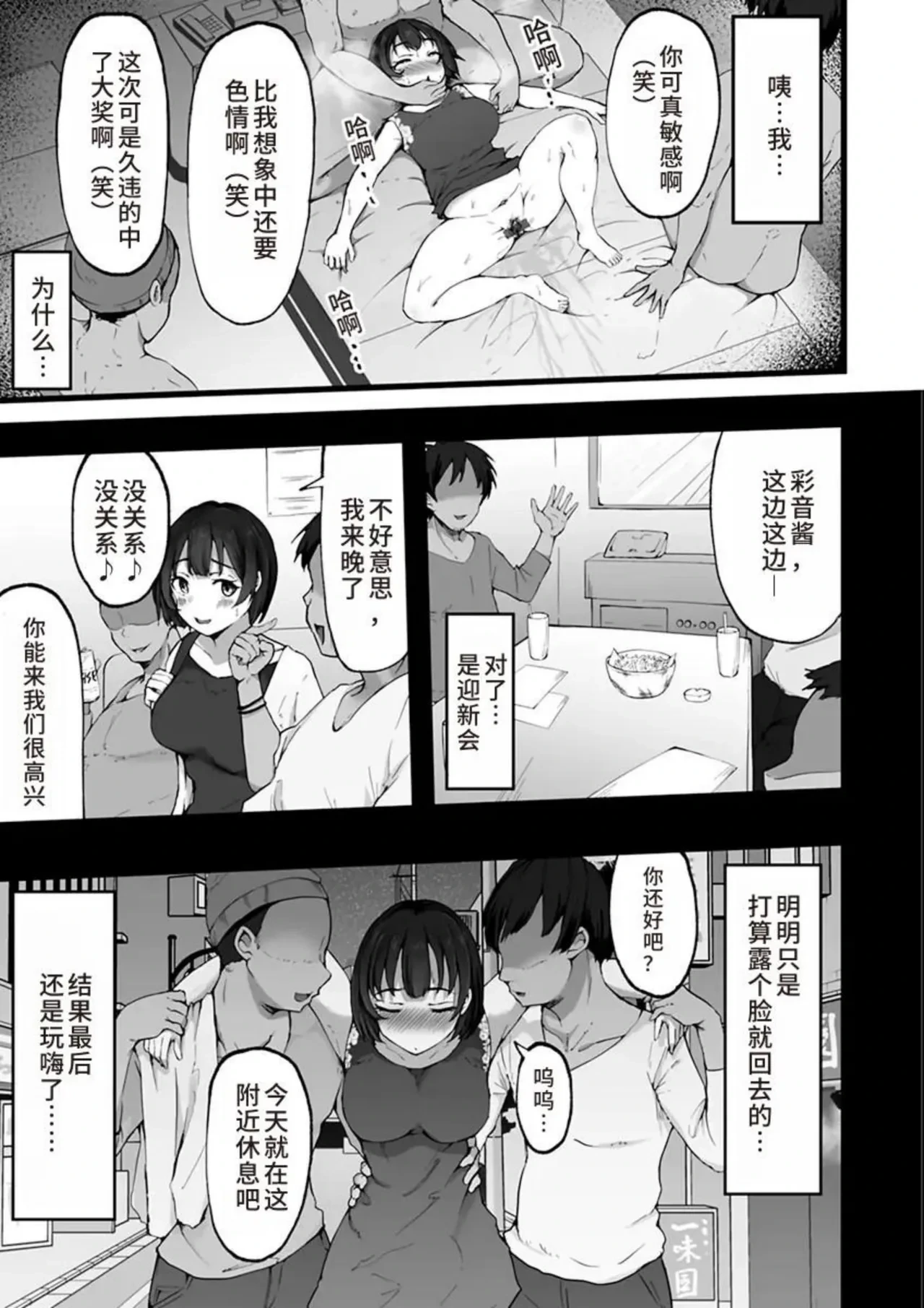หน้า 7