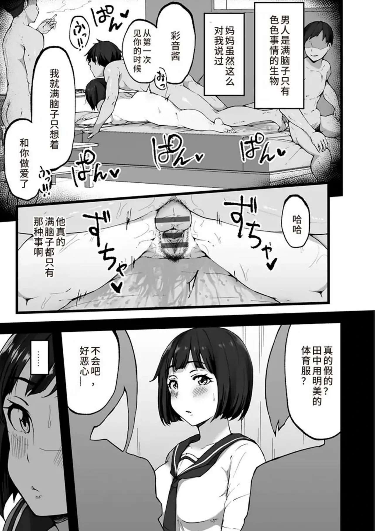 หน้า 13