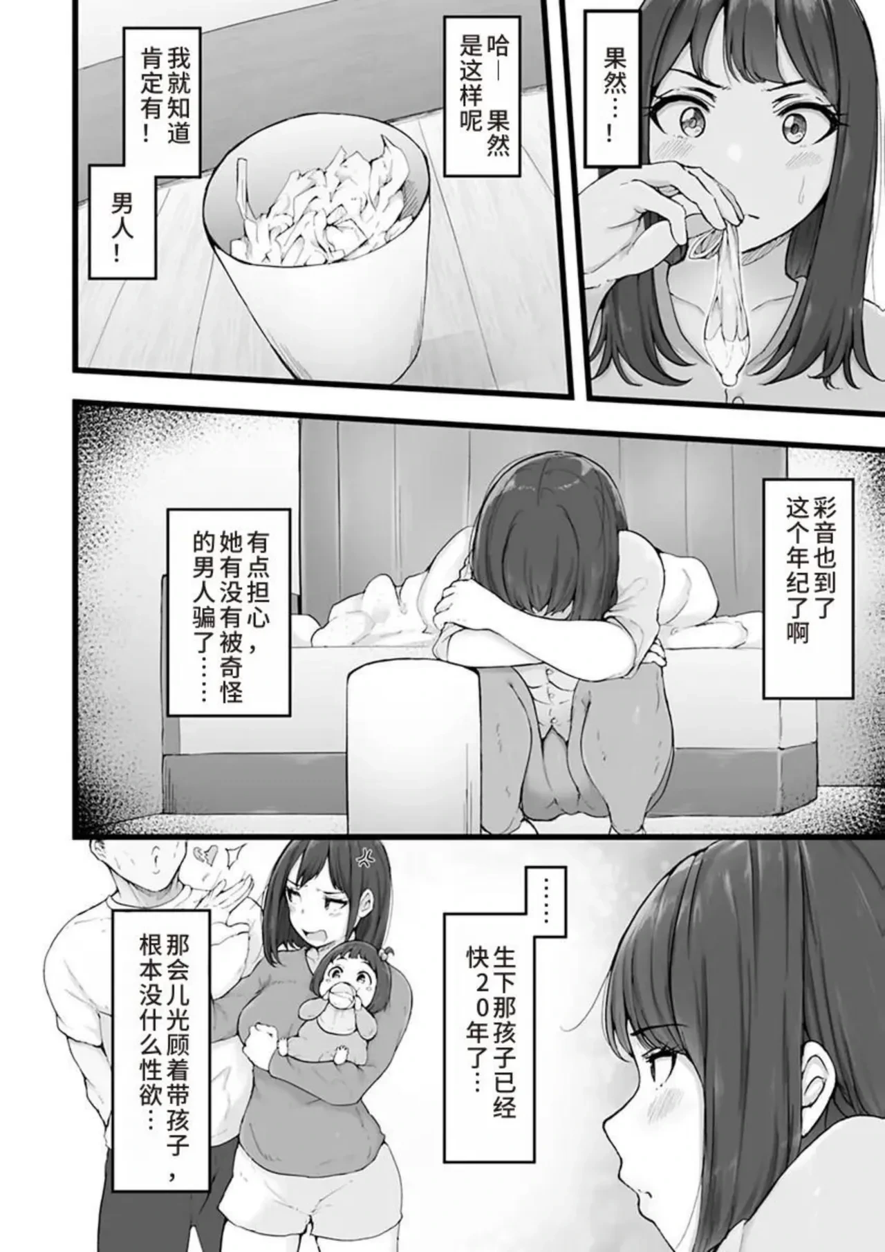 หน้า 32
