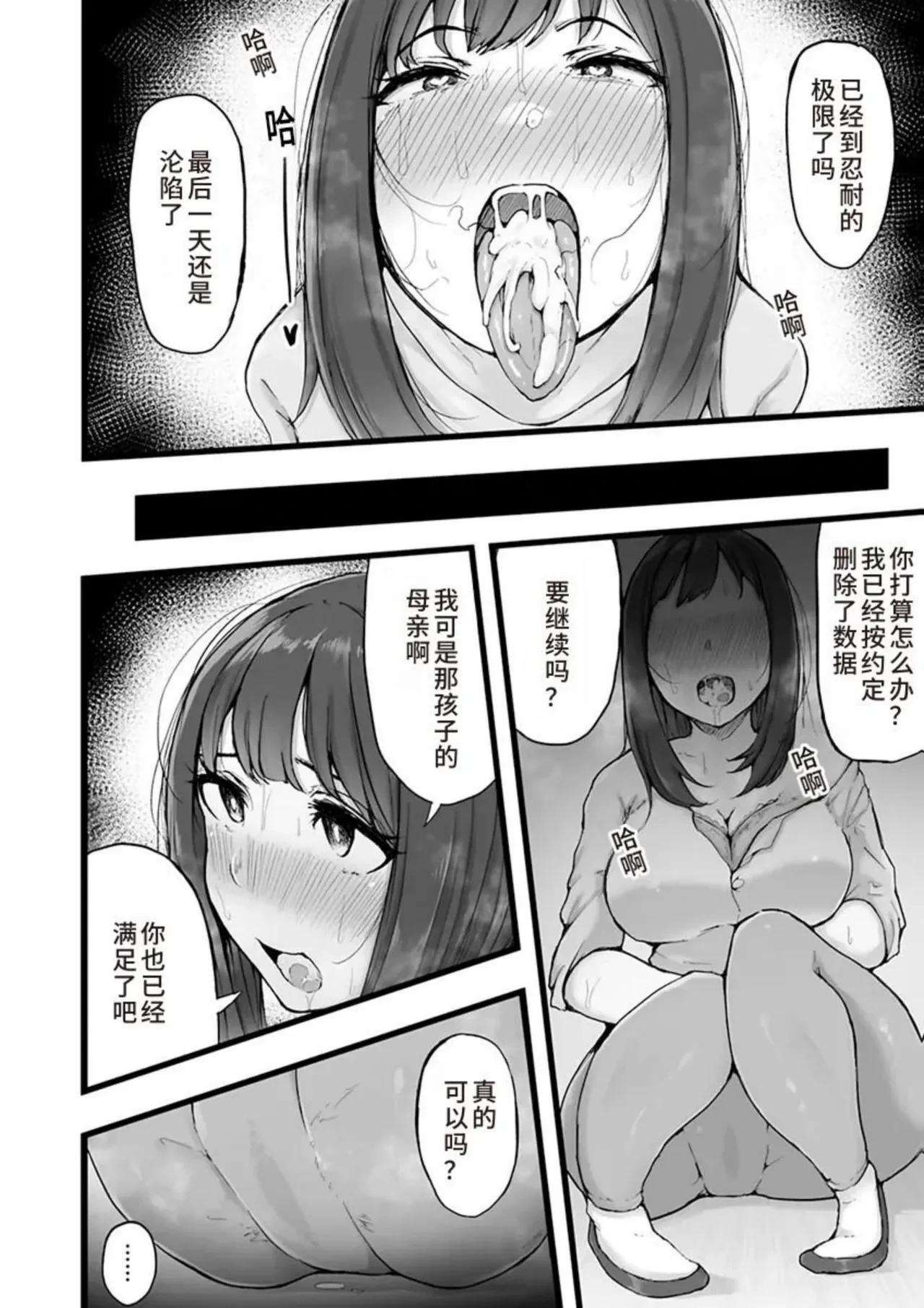 หน้า 44