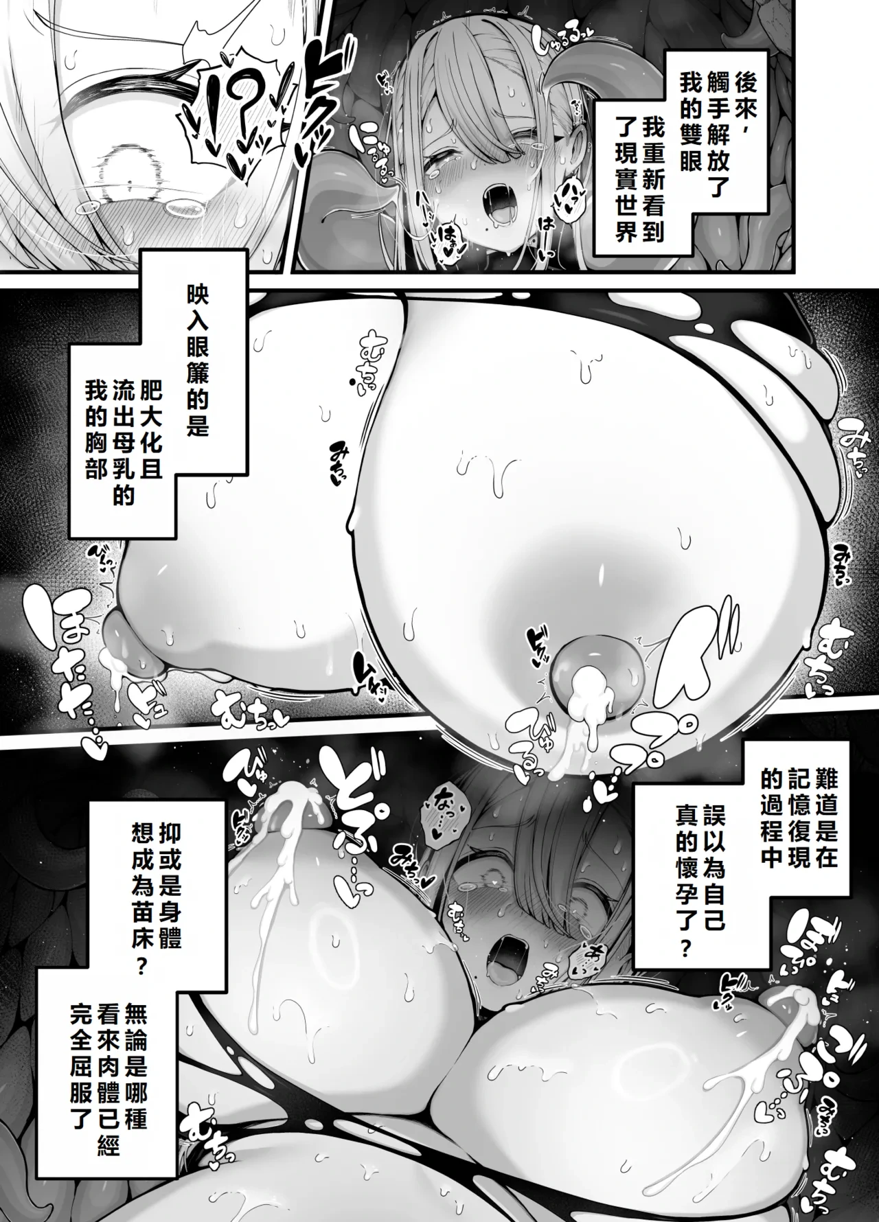 หน้า 28