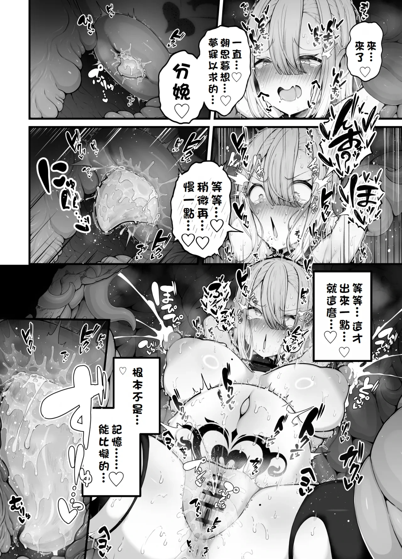 หน้า 41