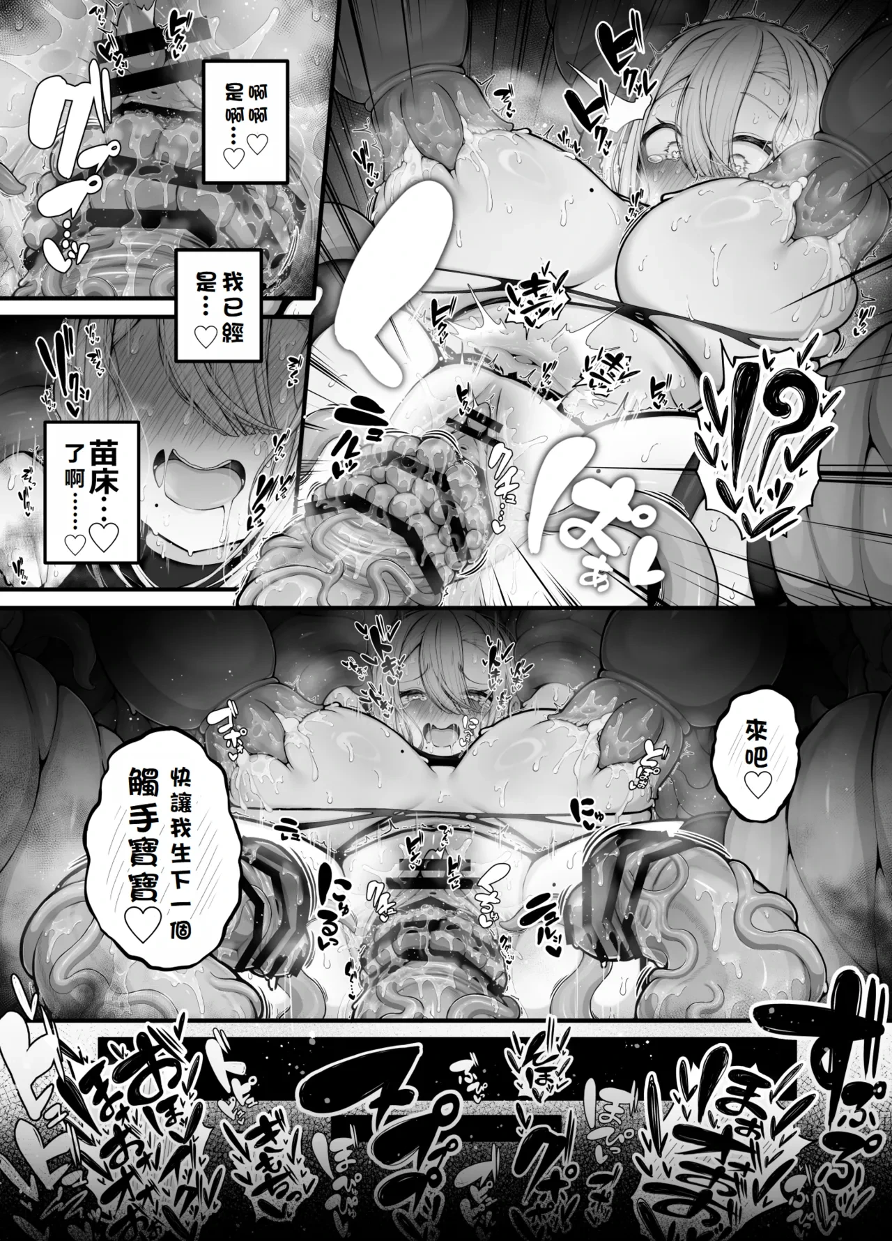 หน้า 47