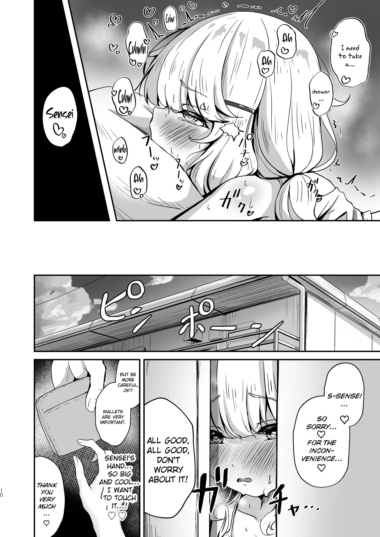 หน้า 10