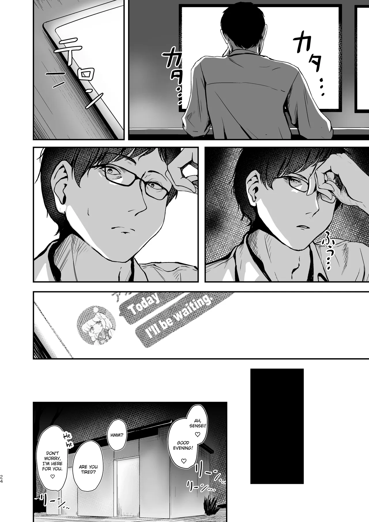 หน้า 24