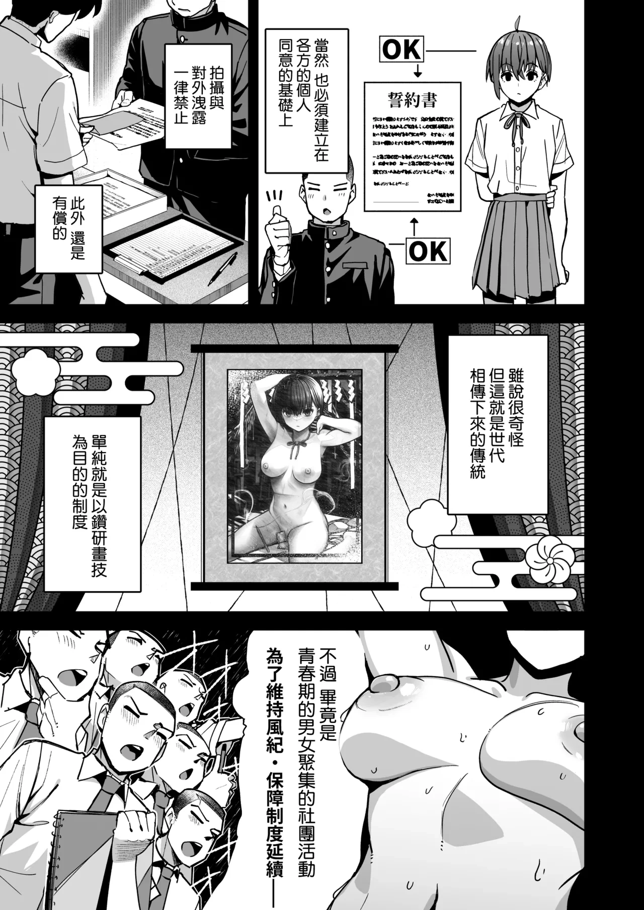 หน้า 5