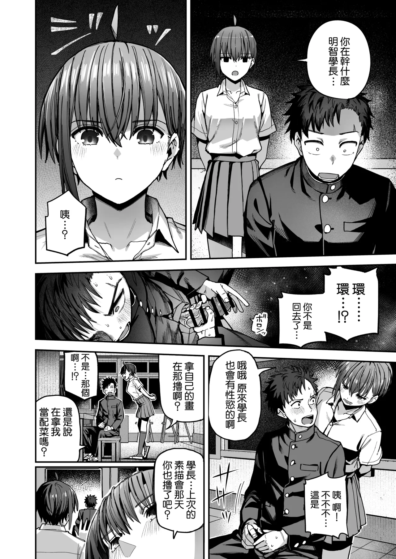 หน้า 16