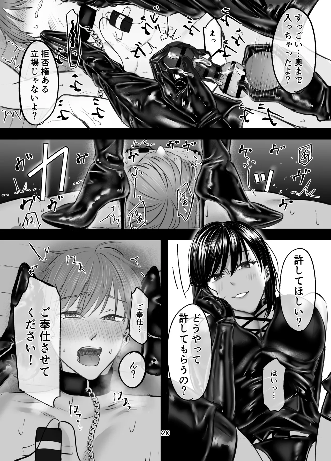 หน้า 18