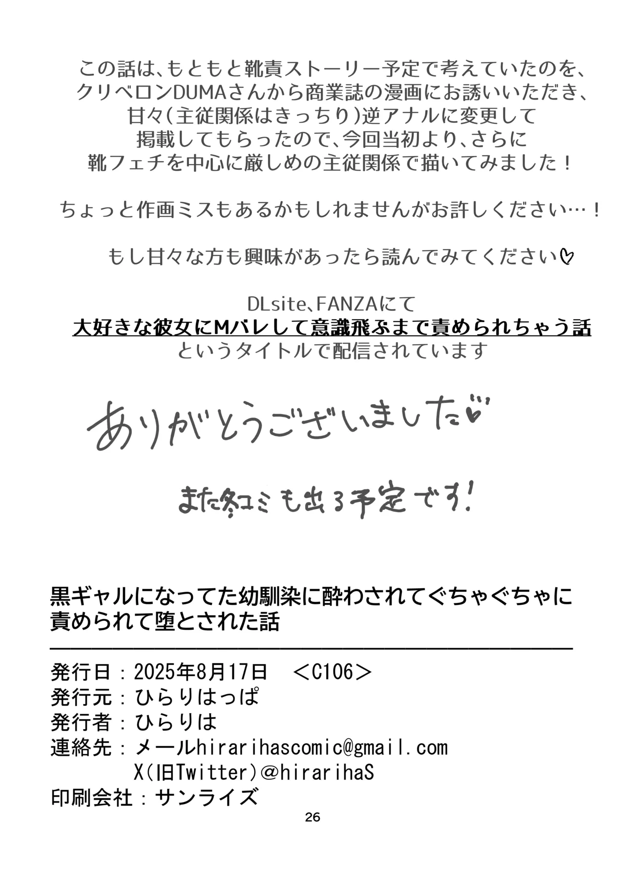 หน้า 24