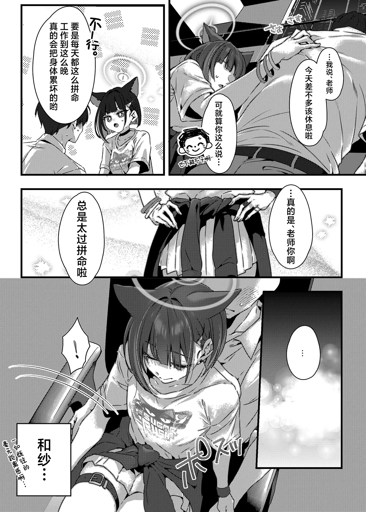 หน้า 6