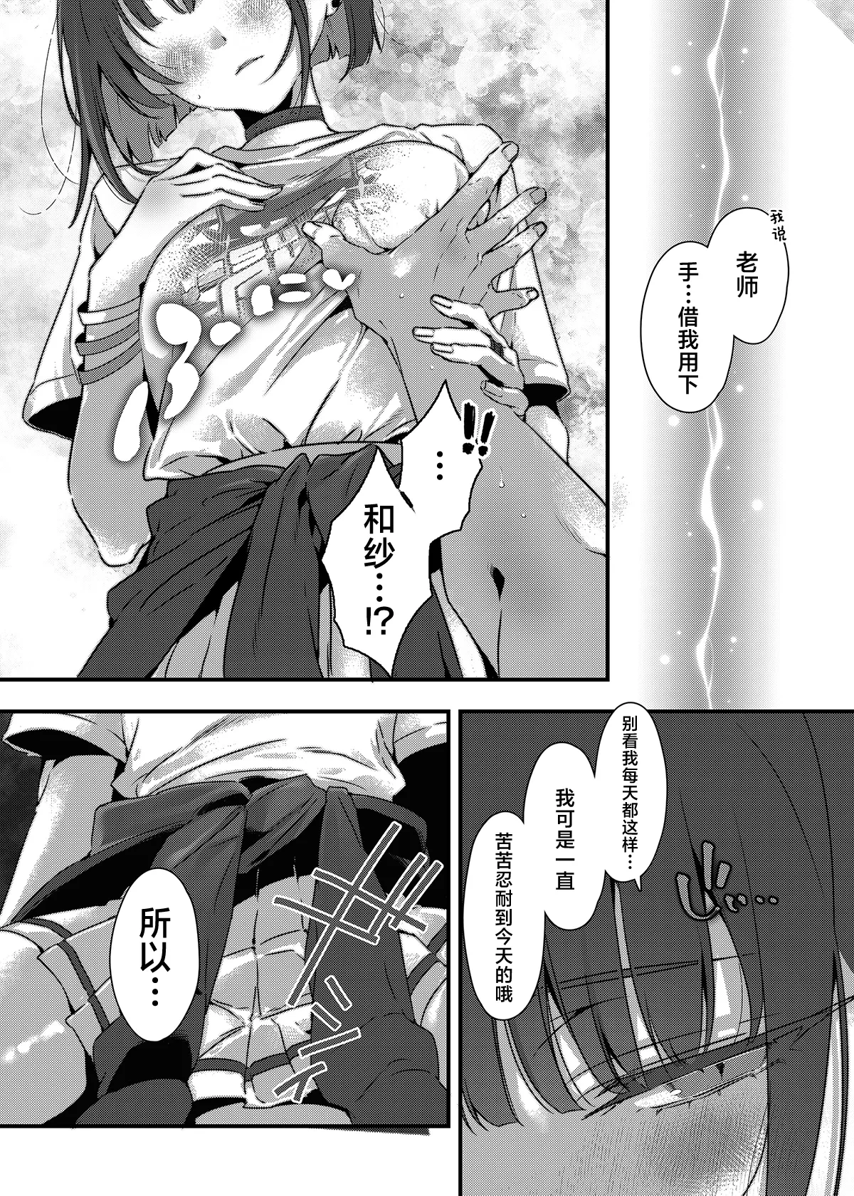 หน้า 8
