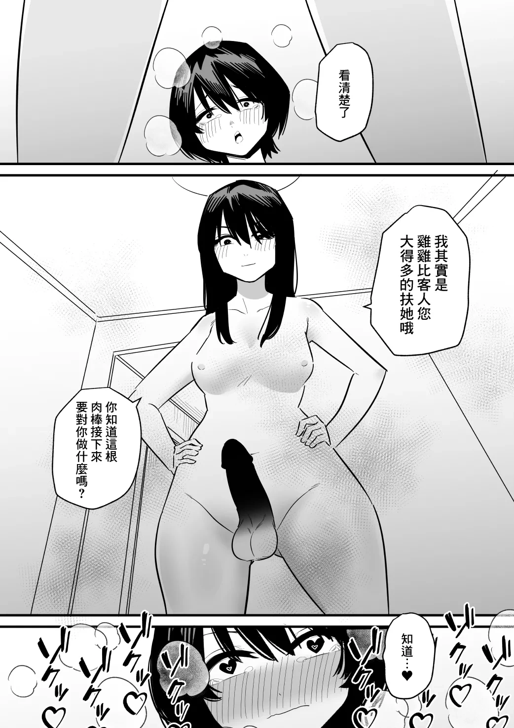 หน้า 18