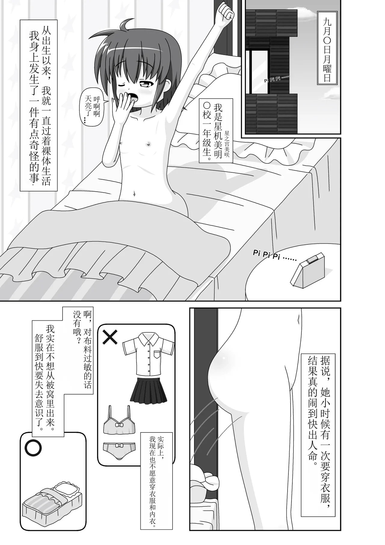 หน้า 4