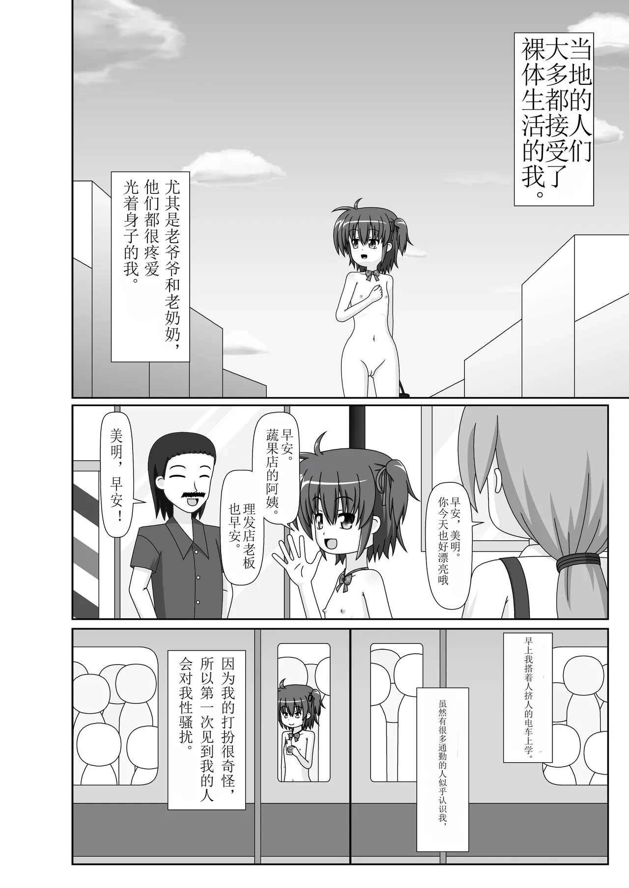 หน้า 7