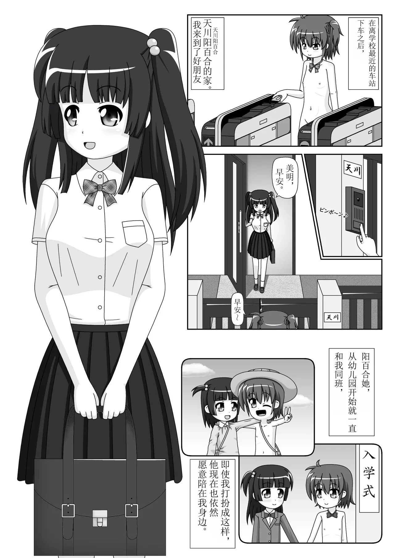 หน้า 9