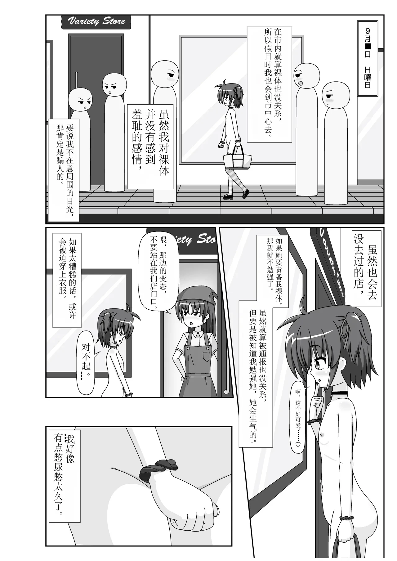 หน้า 13