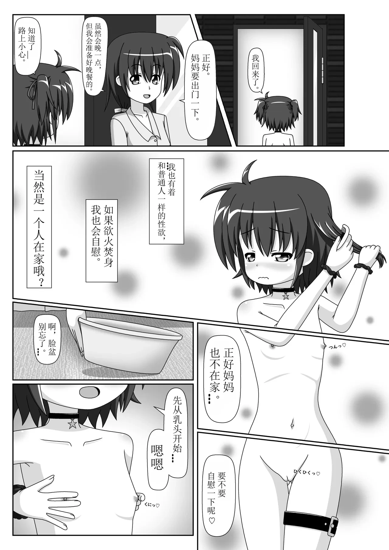 หน้า 16