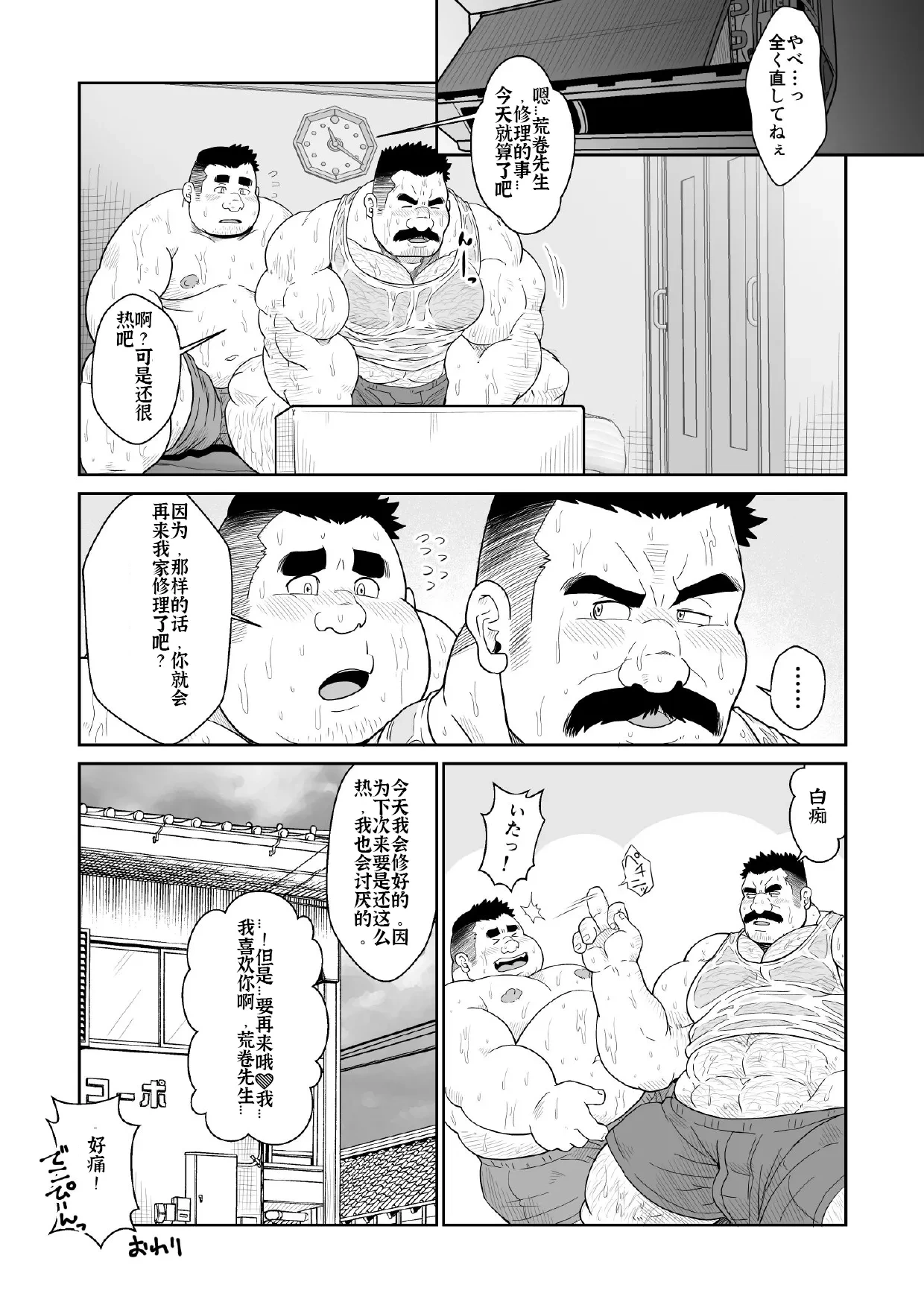 หน้า 22