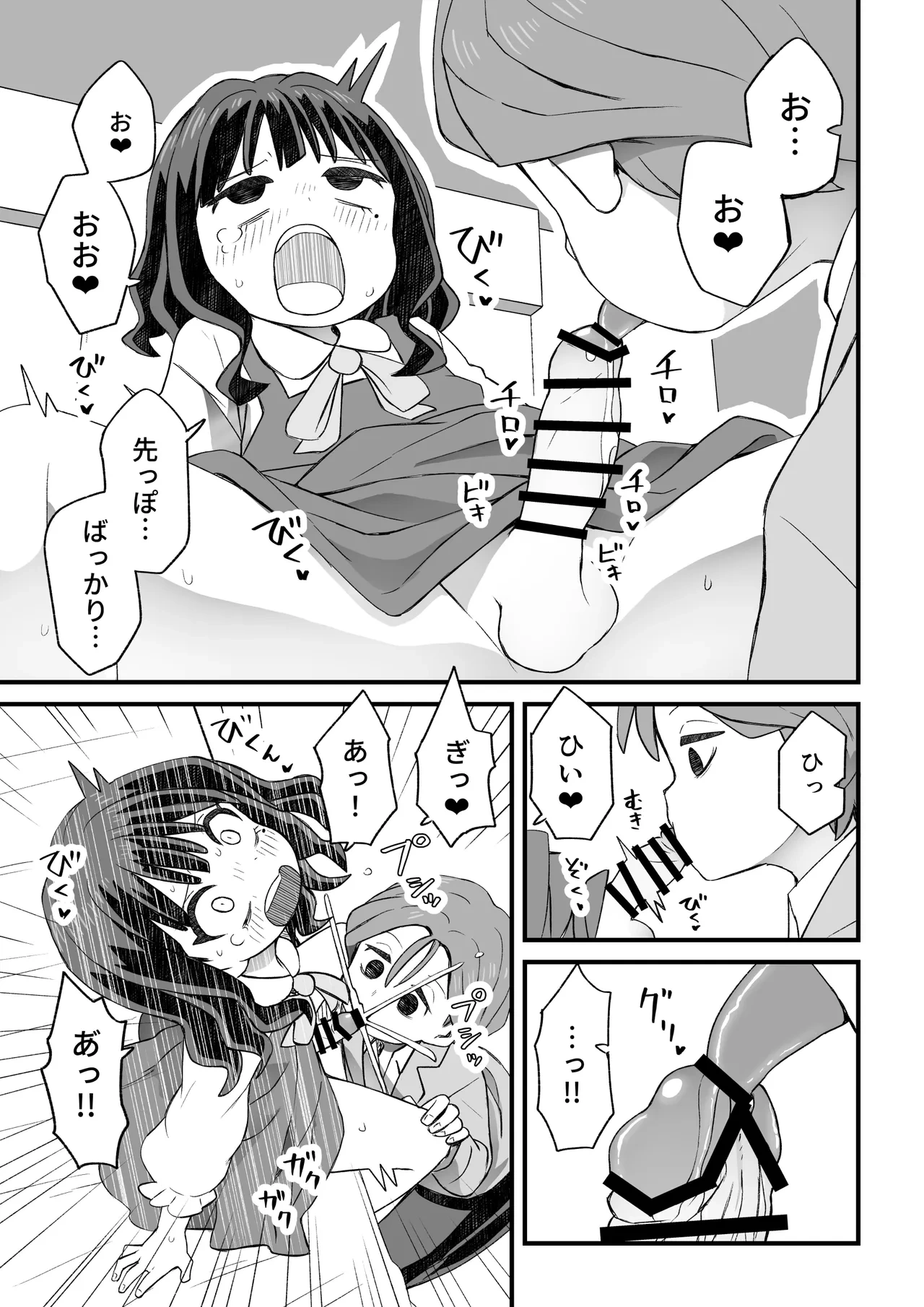 หน้า 26