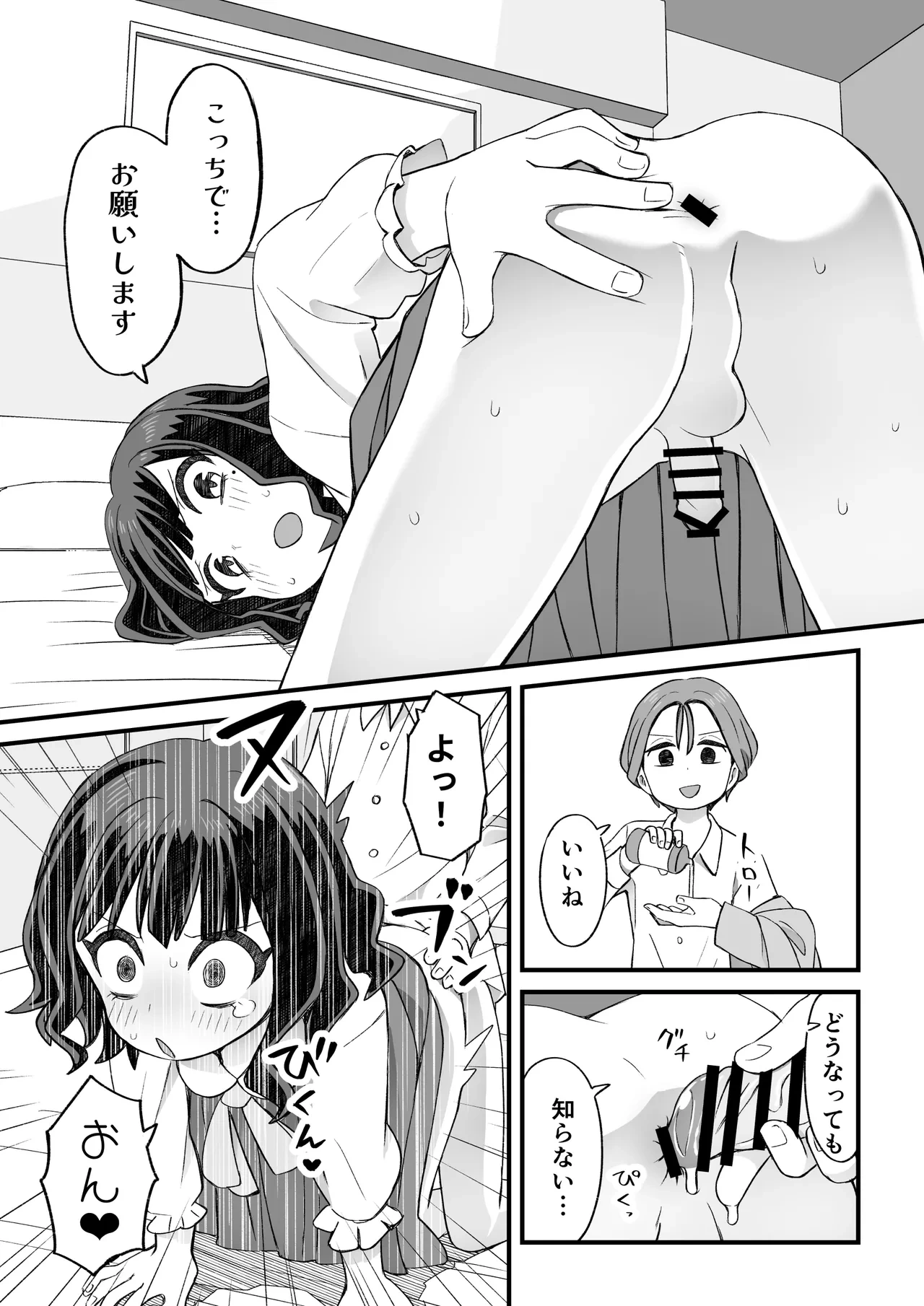 หน้า 30