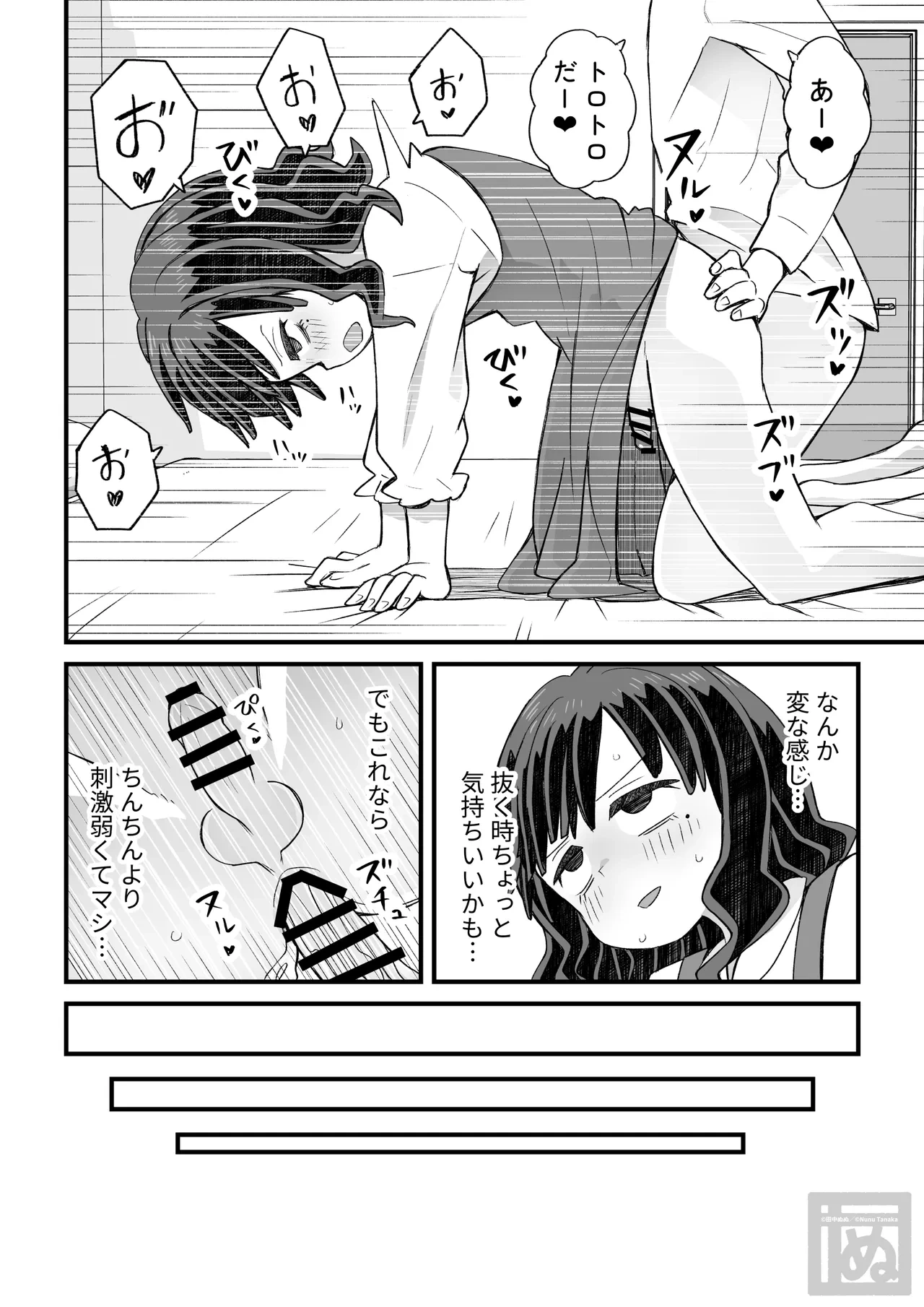 หน้า 31
