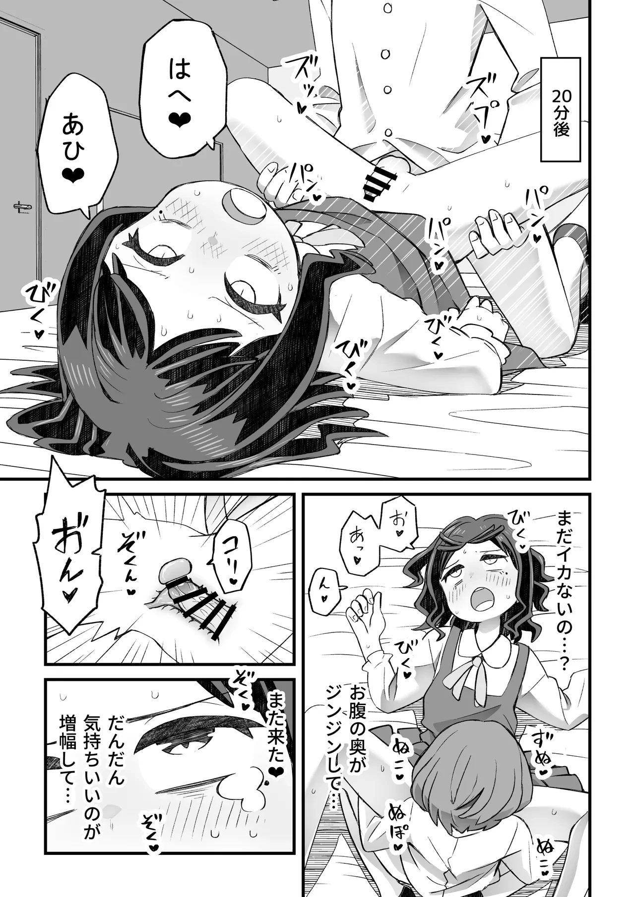 หน้า 32