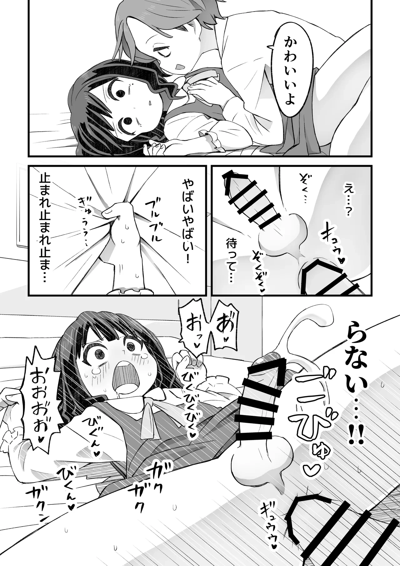 หน้า 33