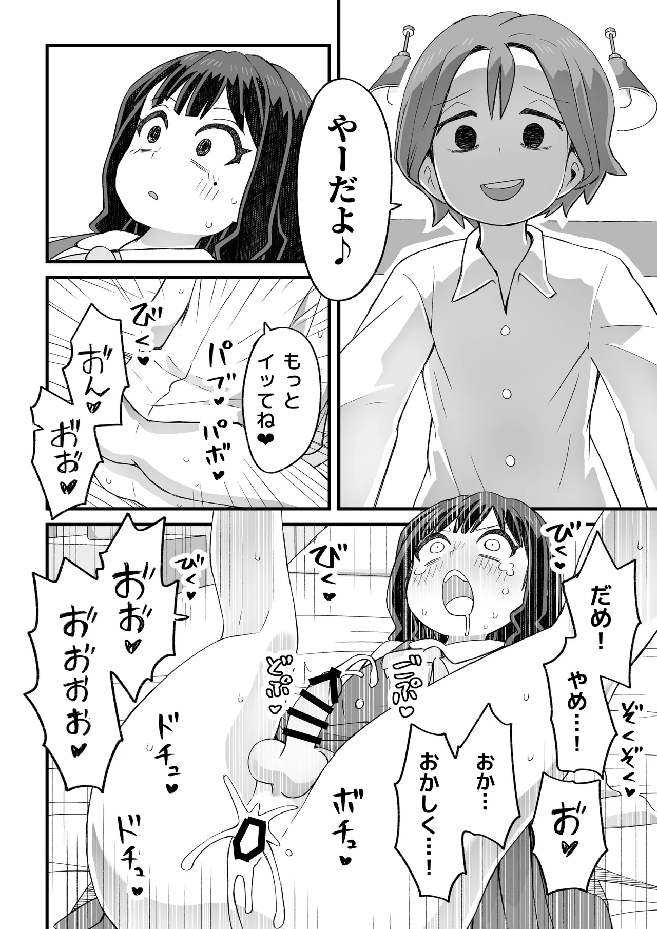 หน้า 35