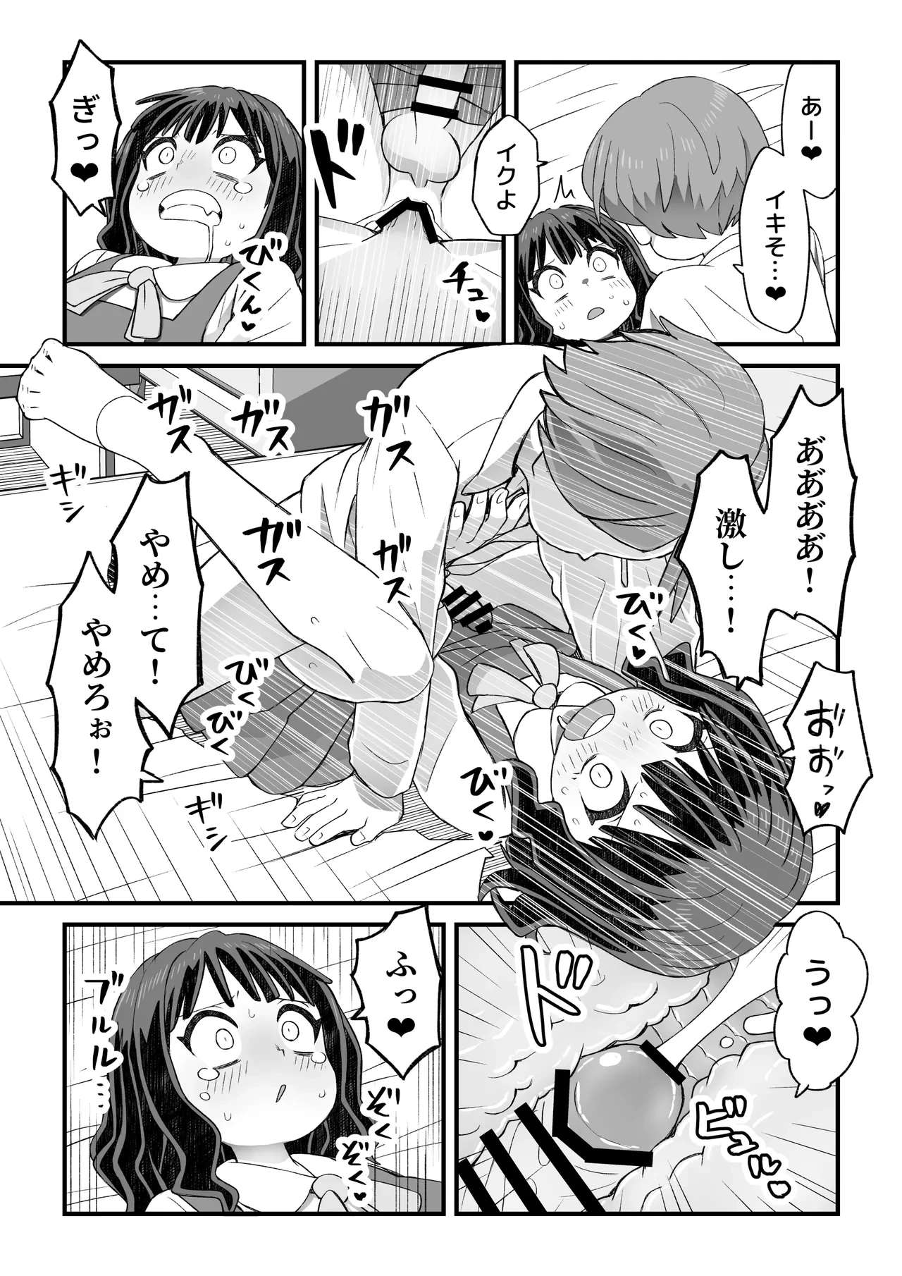 หน้า 36