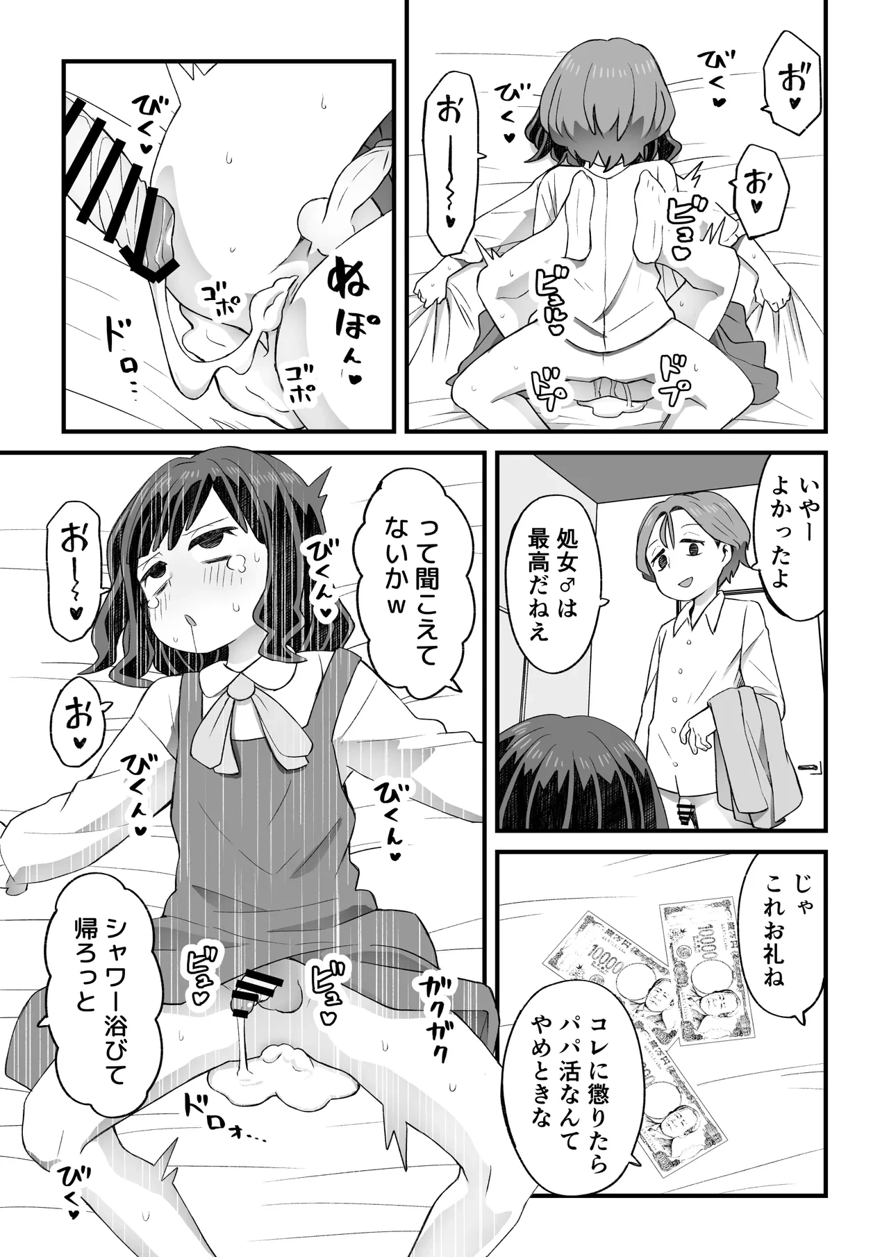 หน้า 38
