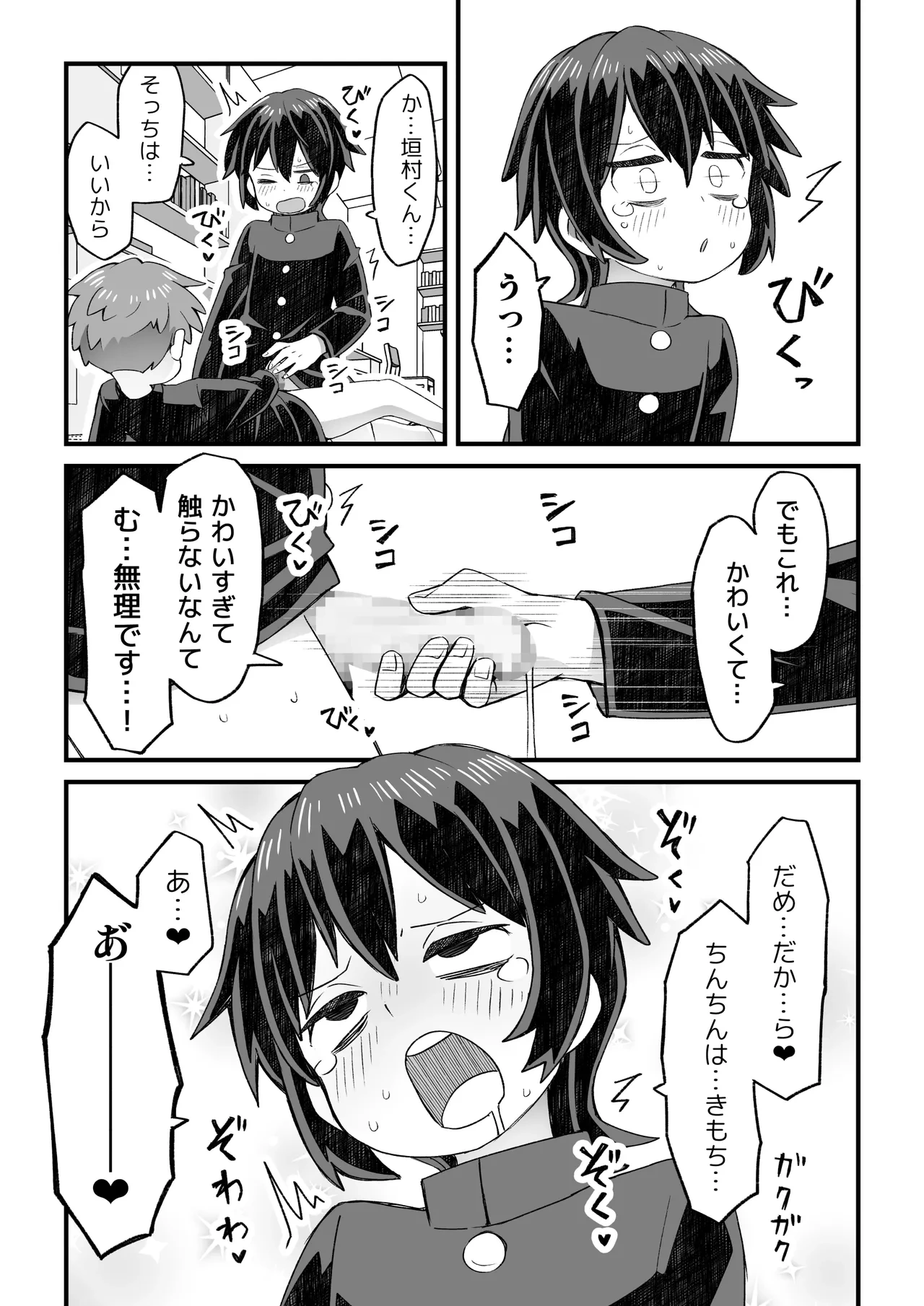 หน้า 56