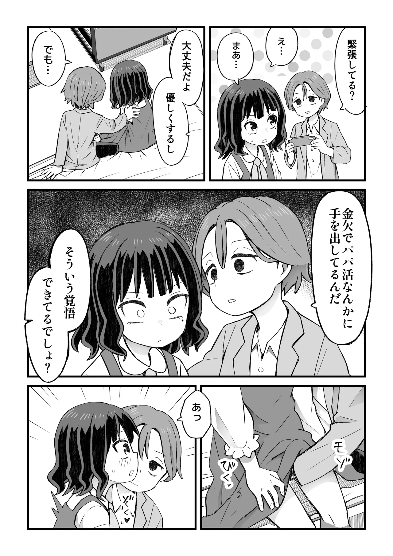 หน้า 63