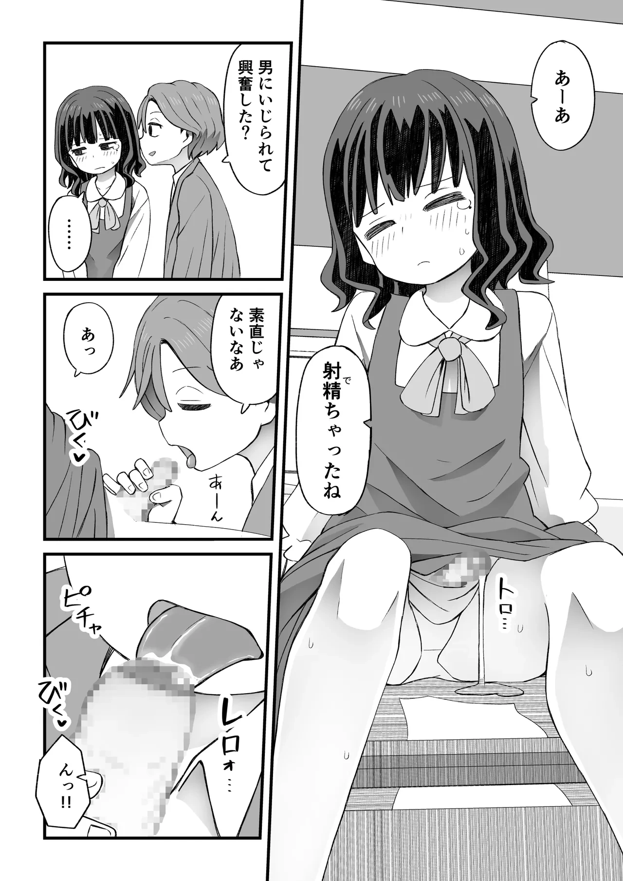 หน้า 65