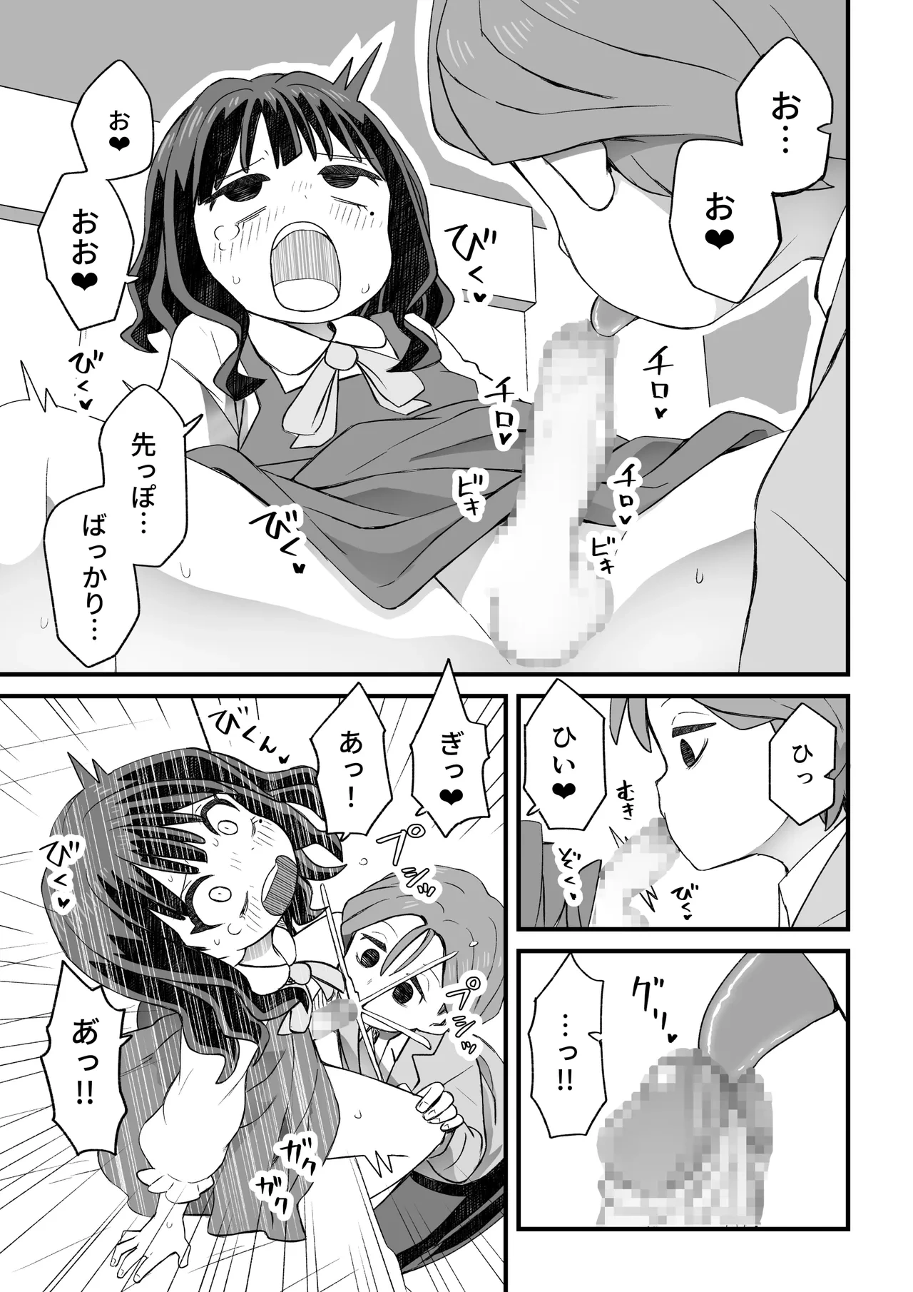 หน้า 66