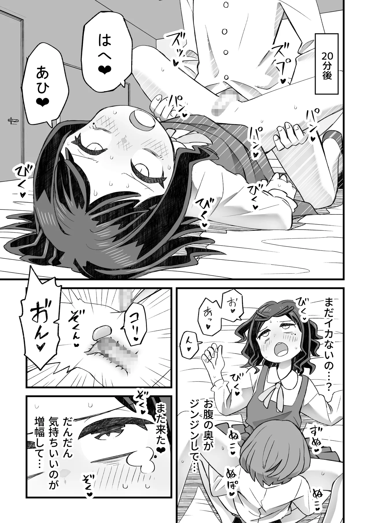 หน้า 72