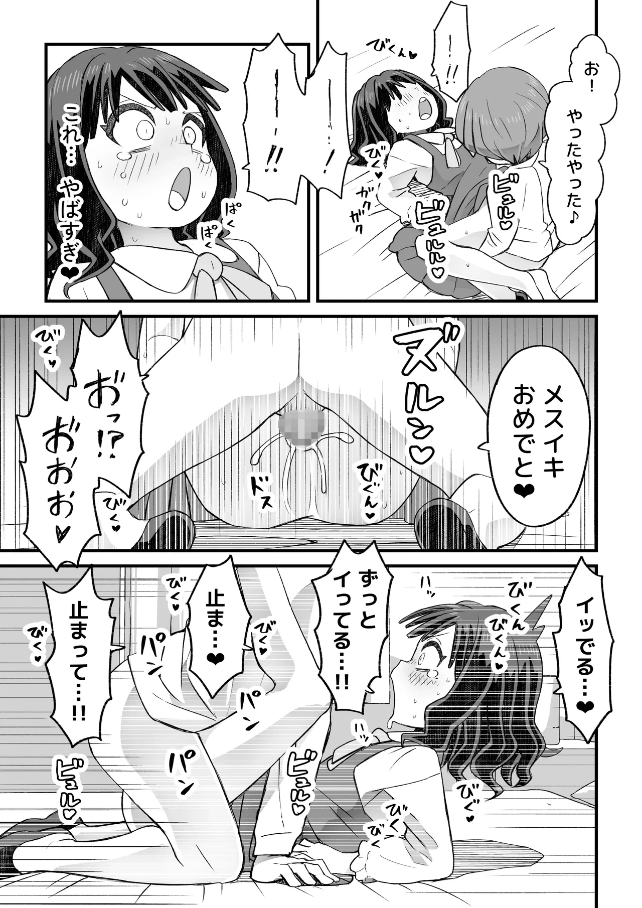 หน้า 74