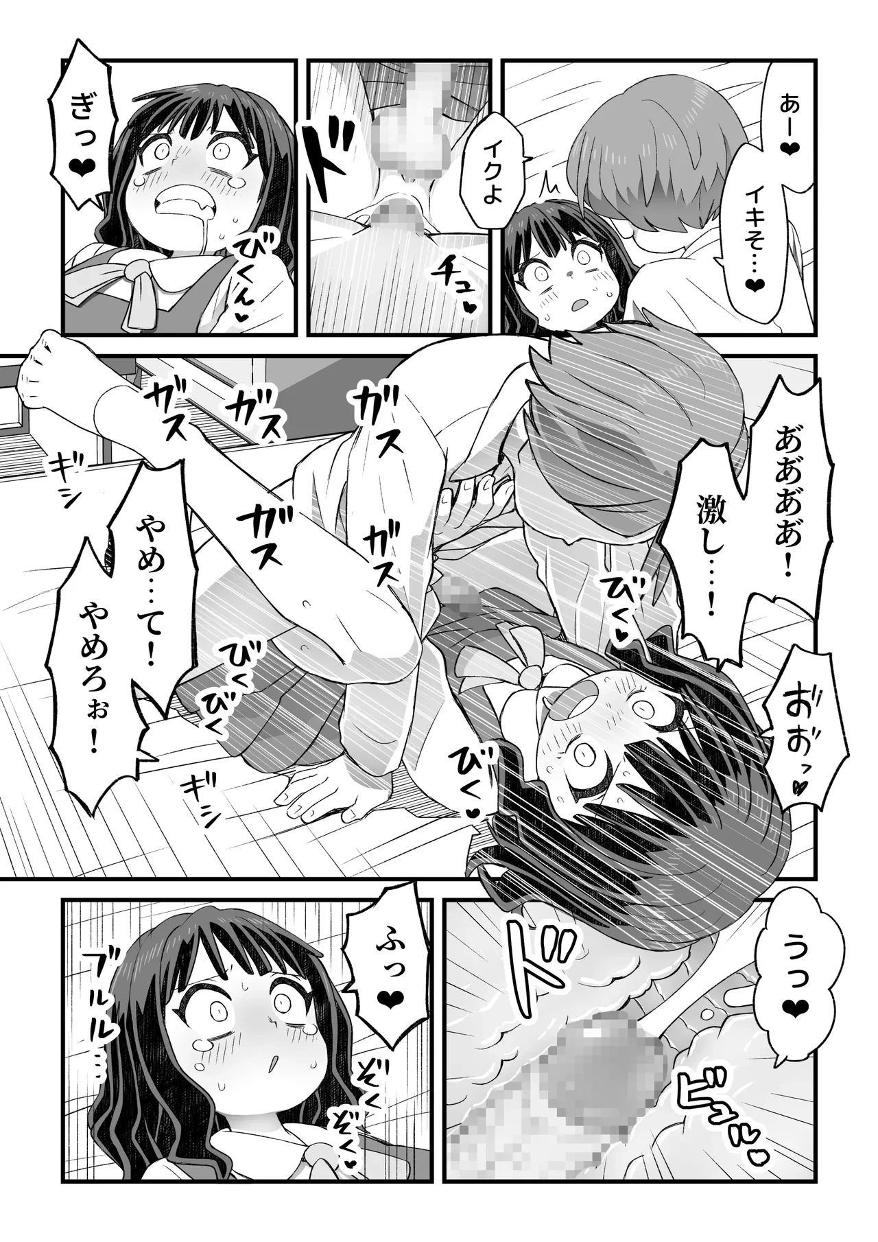 หน้า 76