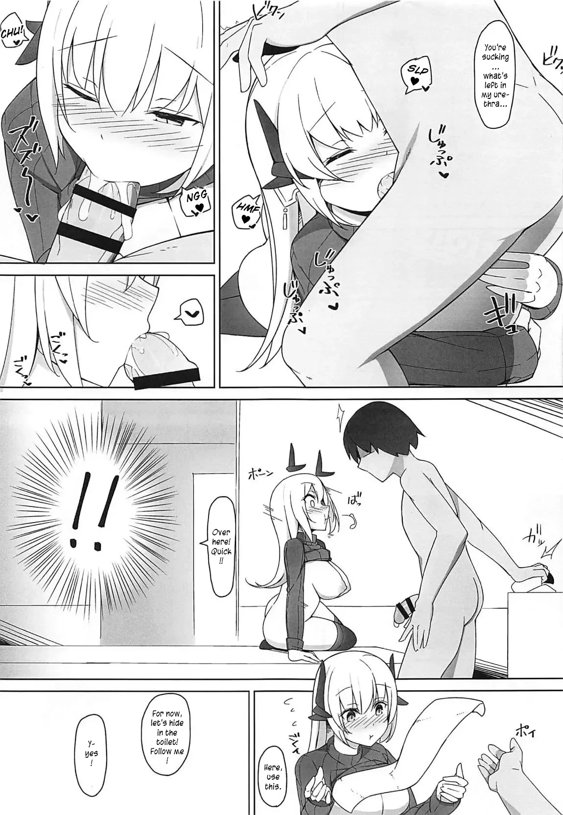 หน้า 12