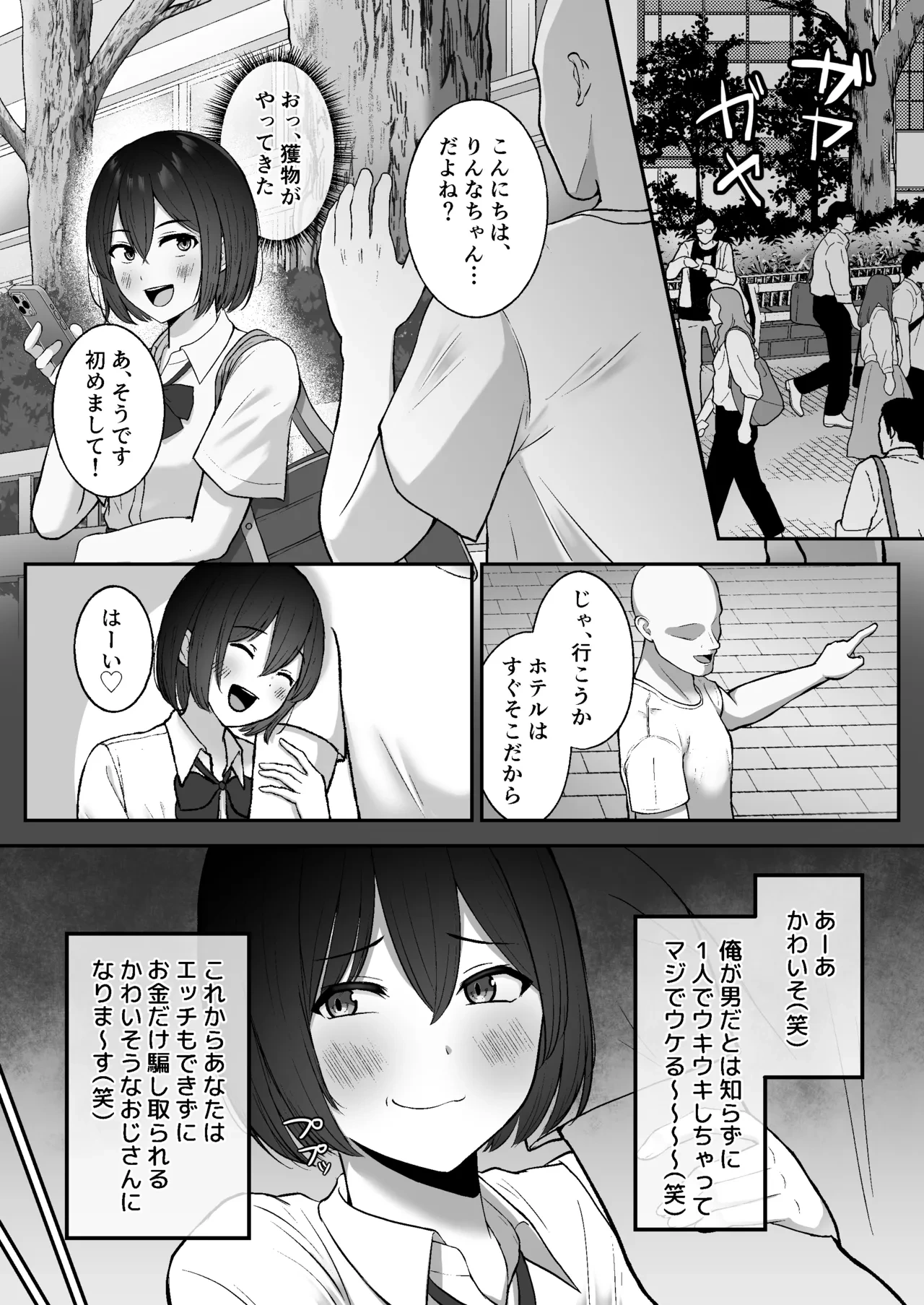 หน้า 4