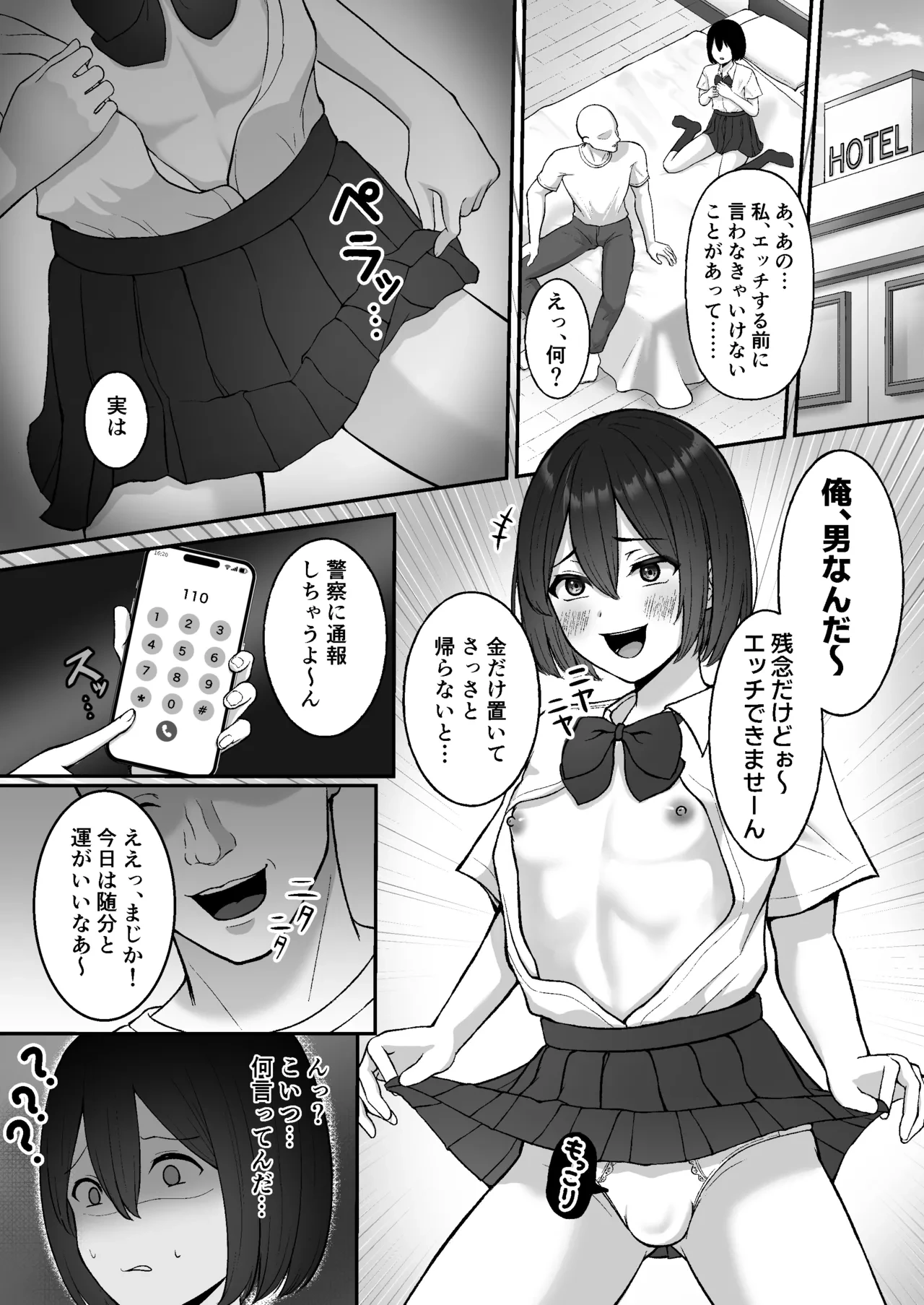 หน้า 5