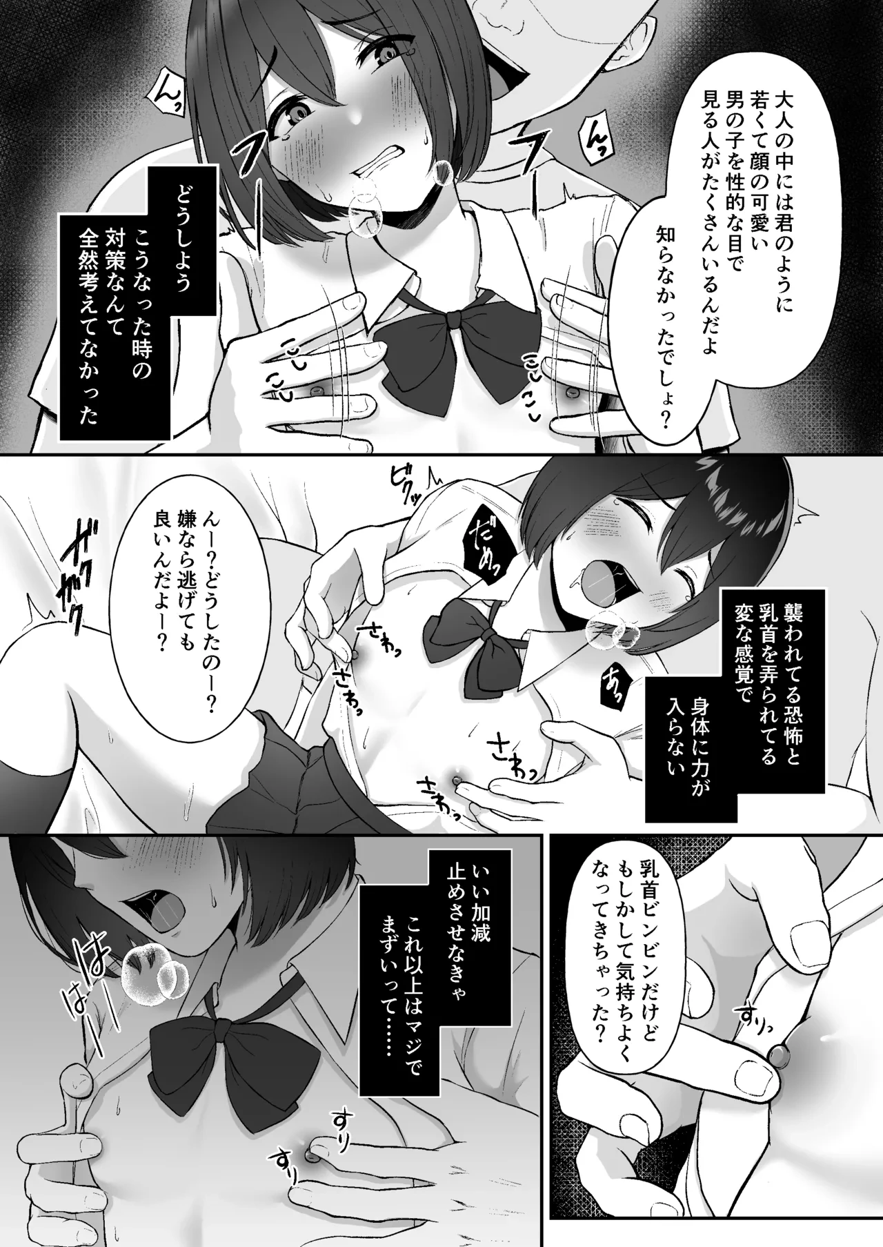 หน้า 7