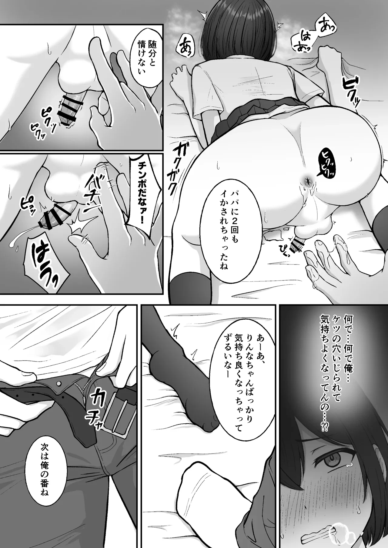 หน้า 16