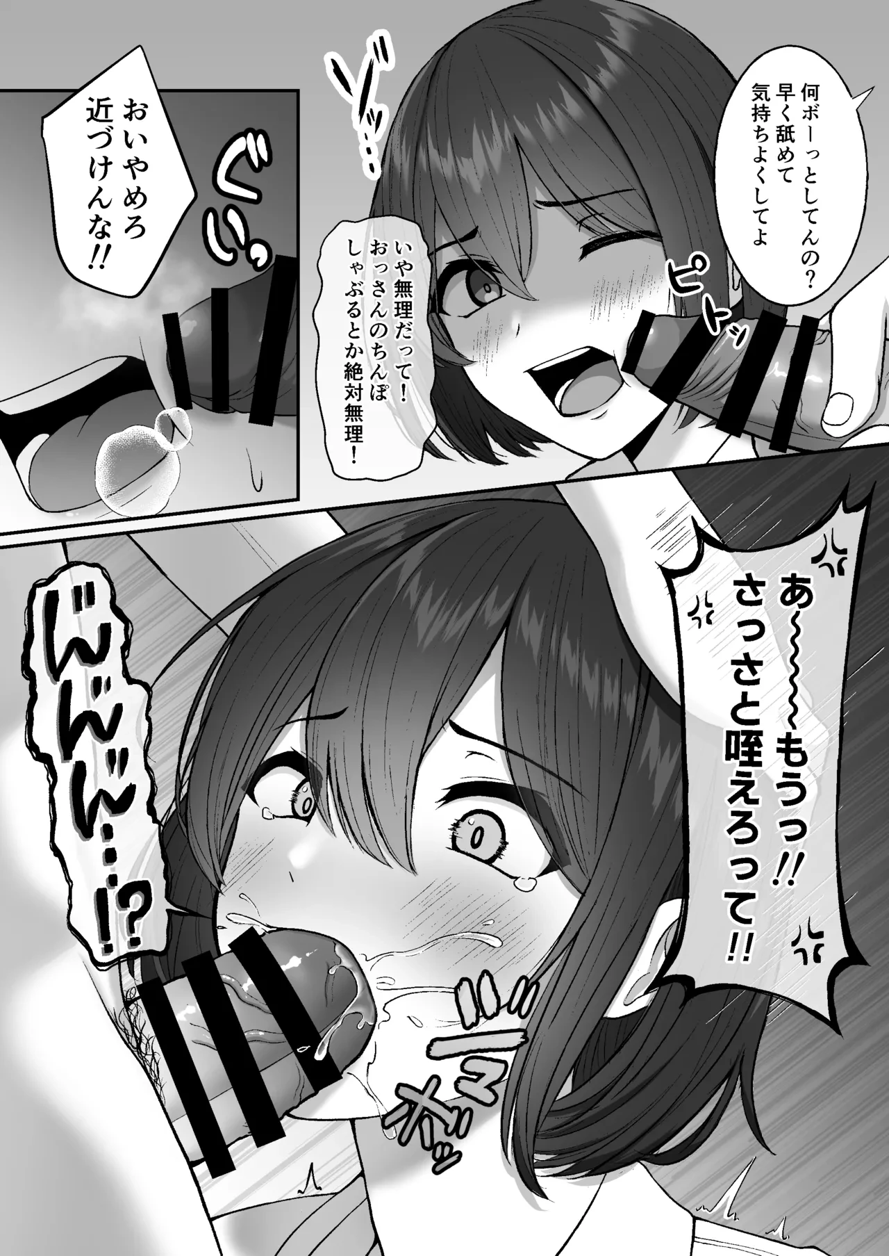หน้า 18