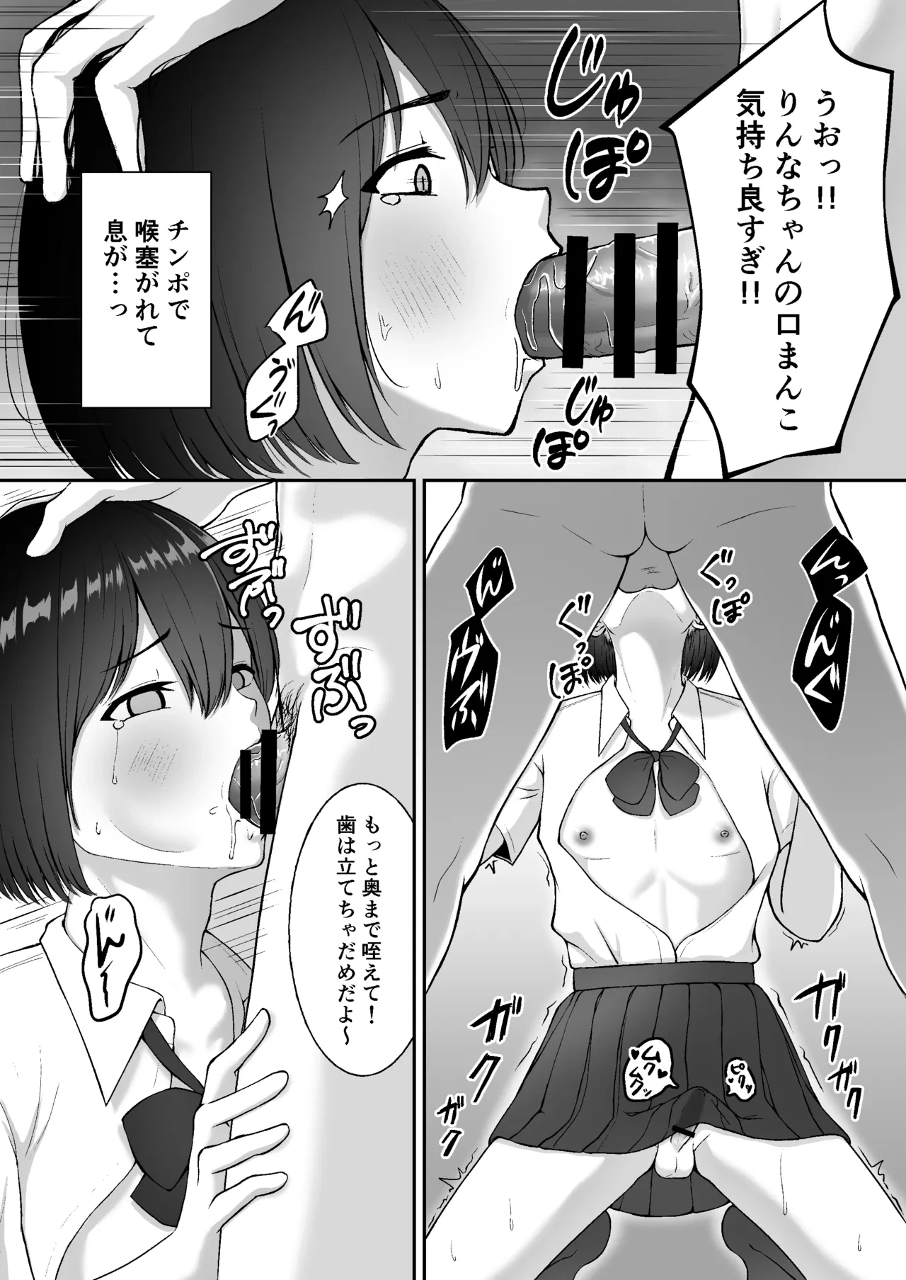 หน้า 19