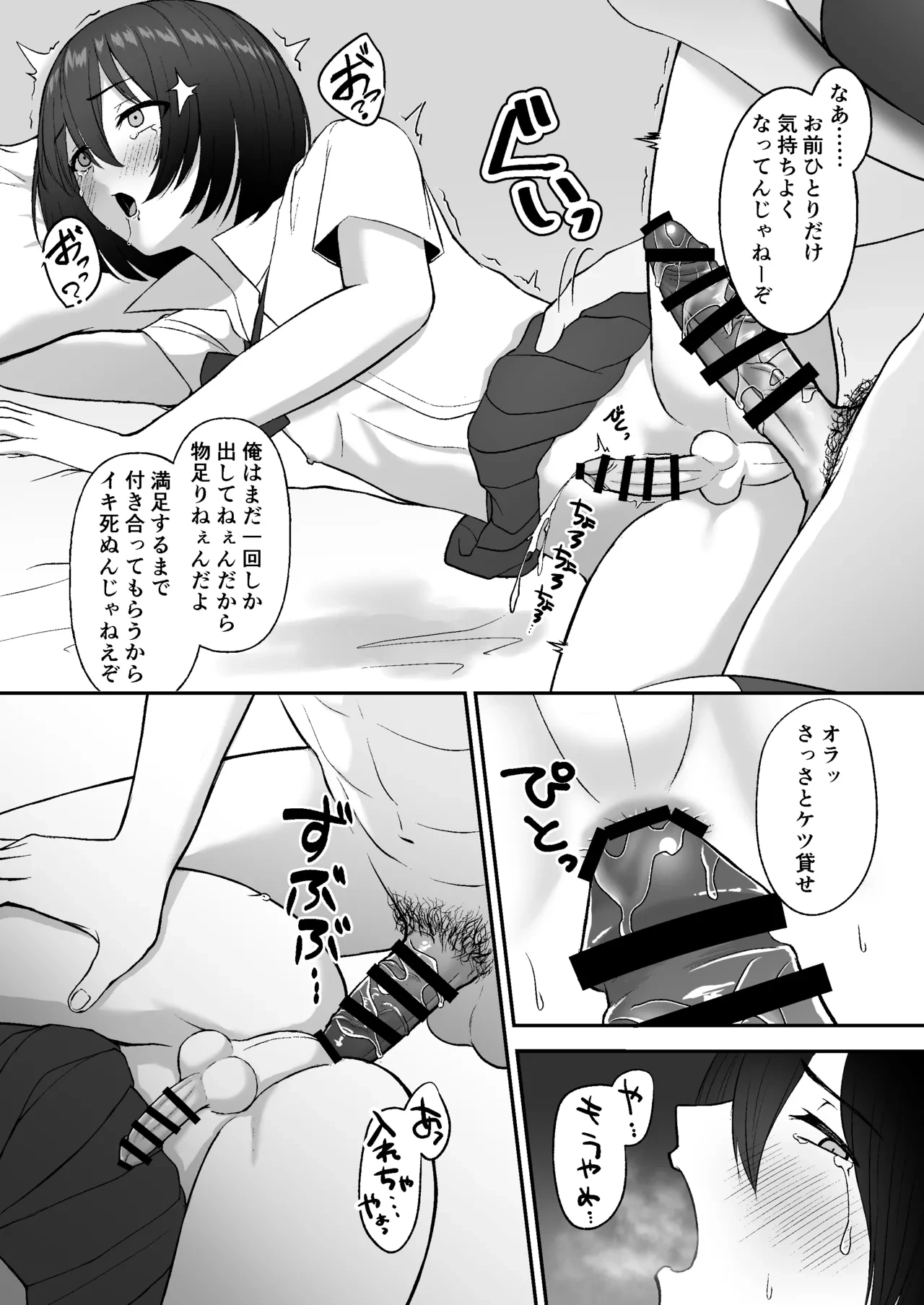 หน้า 35