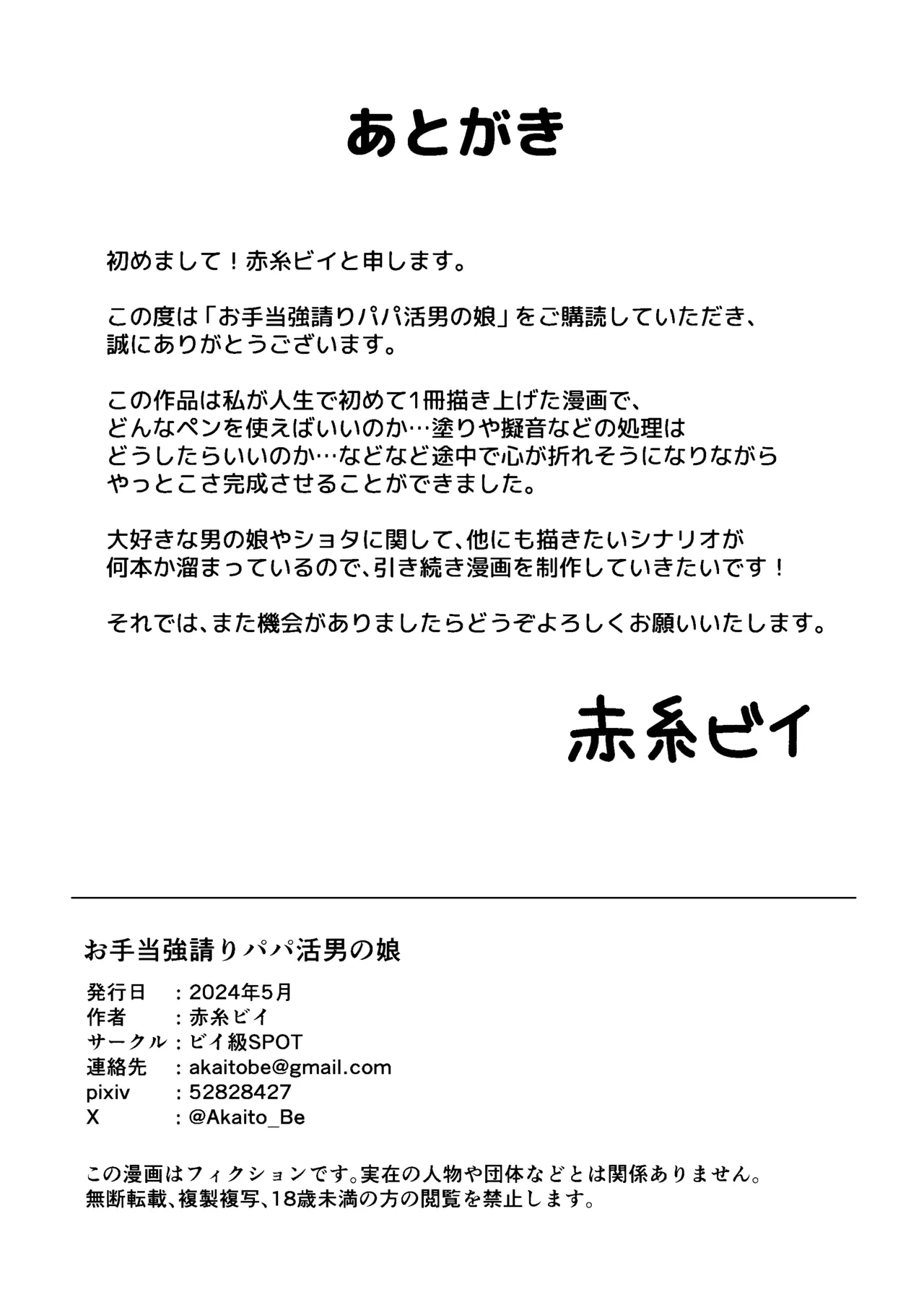 หน้า 43