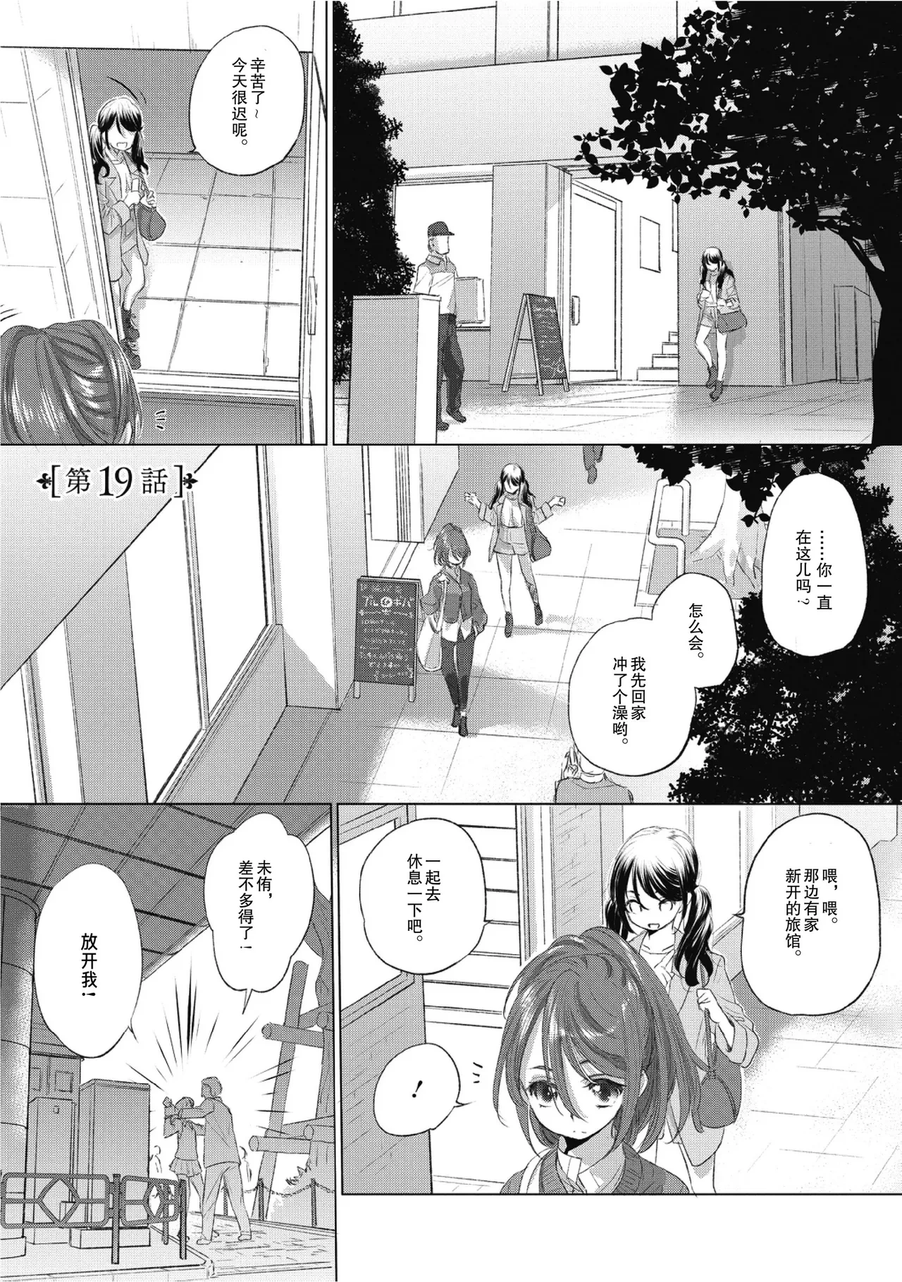 หน้า 23