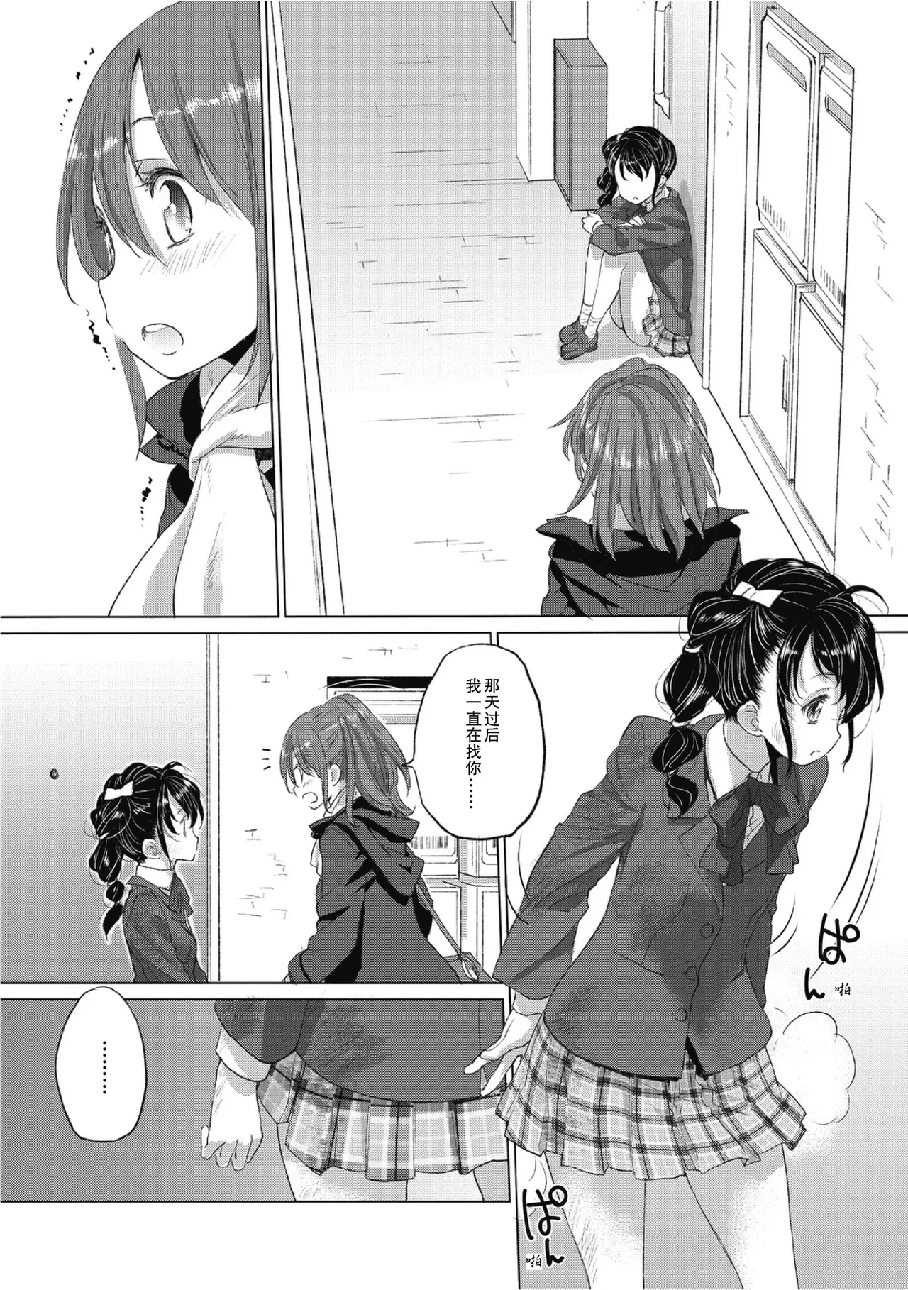 หน้า 42